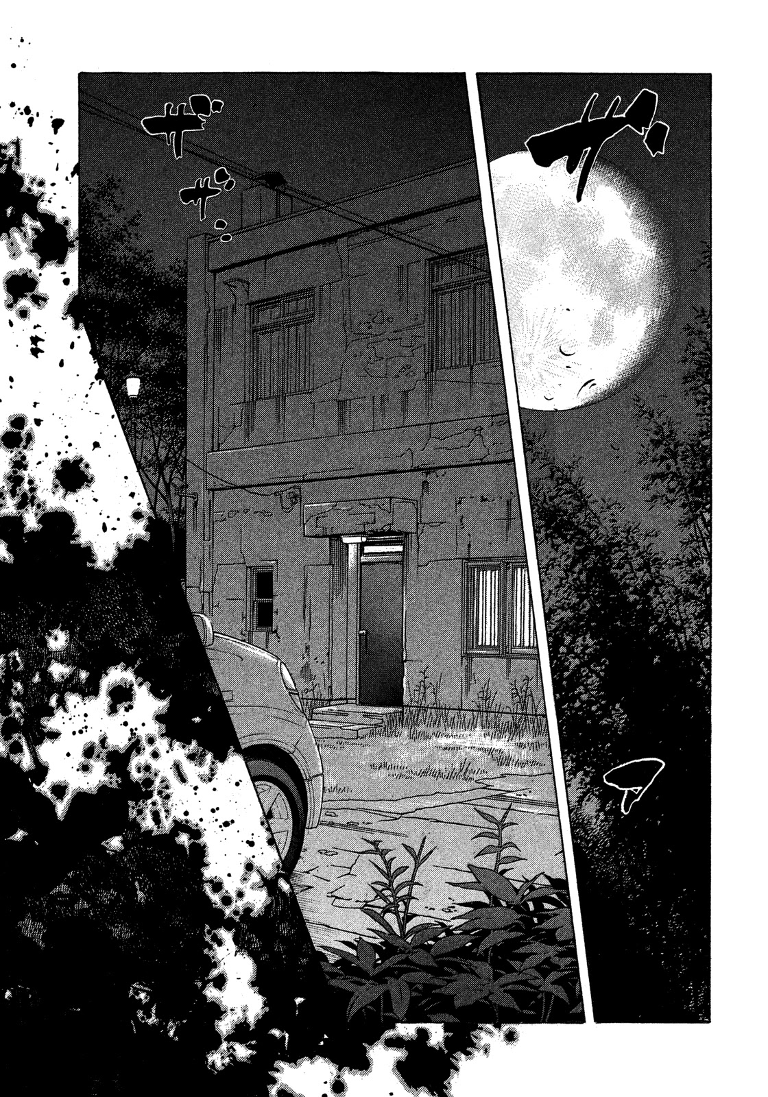 Montage (WATANABE Jun) Chapter 142 - Page 1