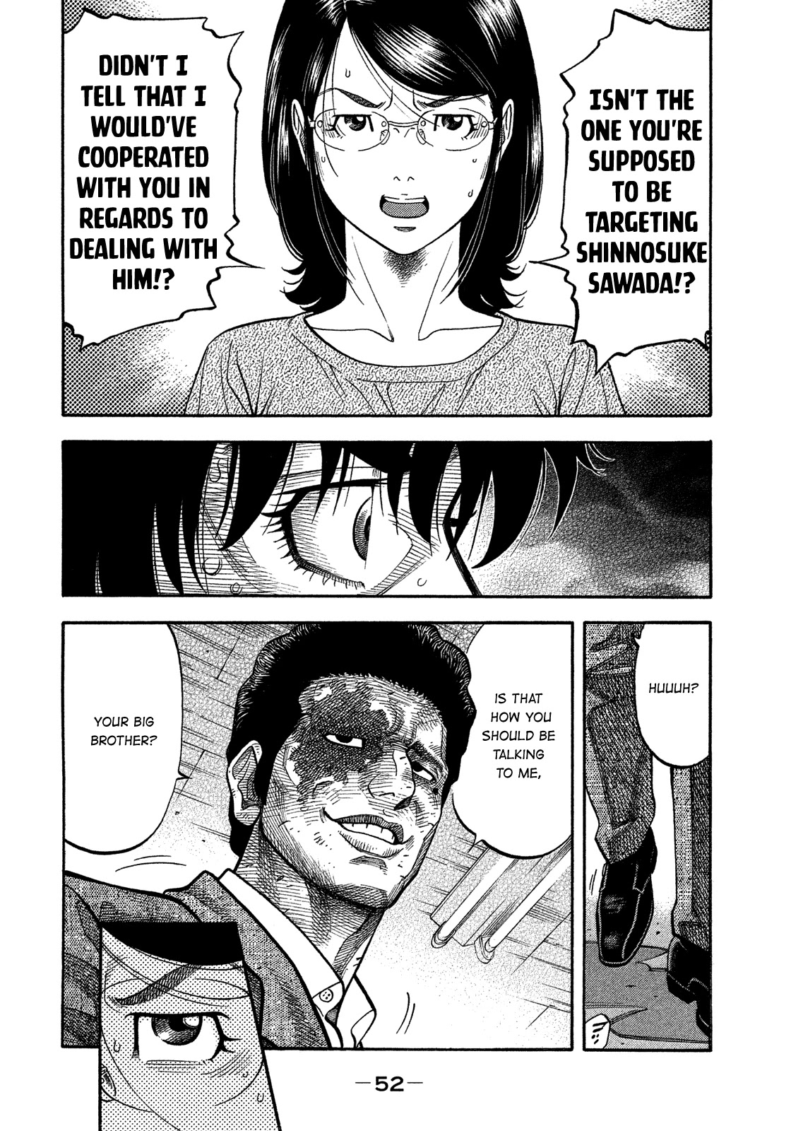 Montage (WATANABE Jun) Chapter 142 - Page 11