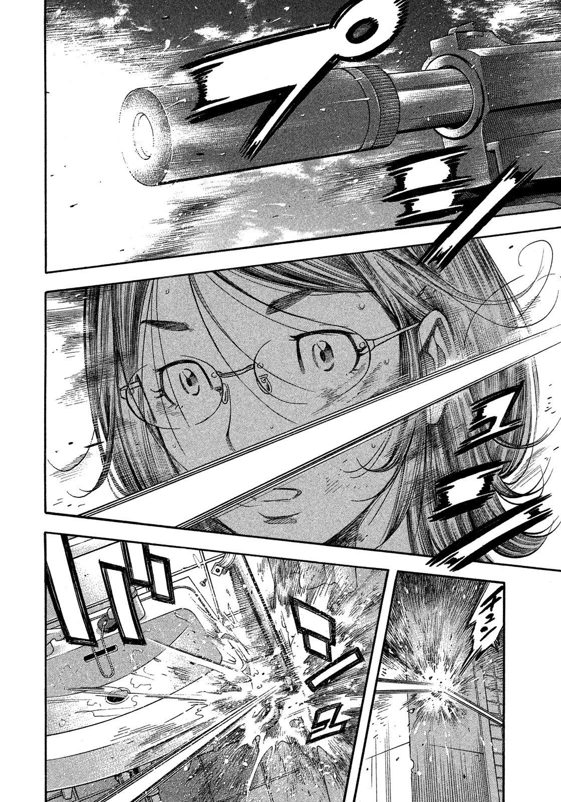 Montage (WATANABE Jun) Chapter 142 - Page 13