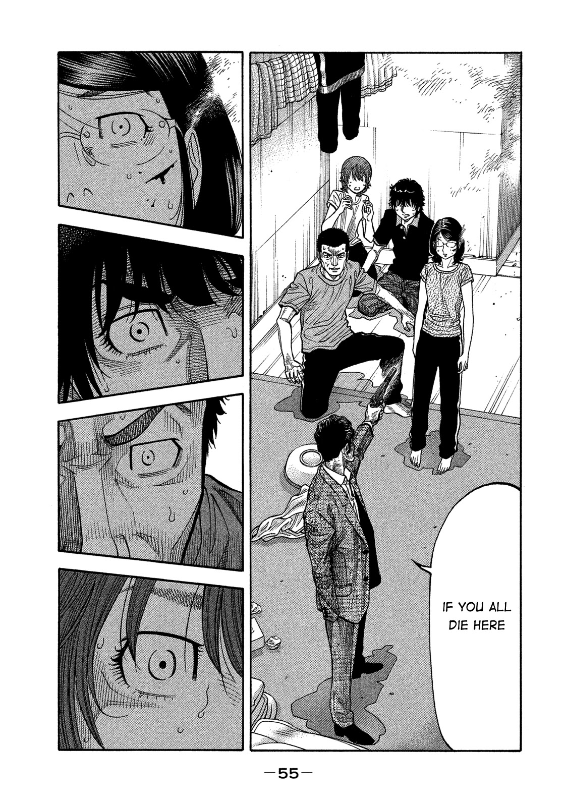 Montage (WATANABE Jun) Chapter 142 - Page 14