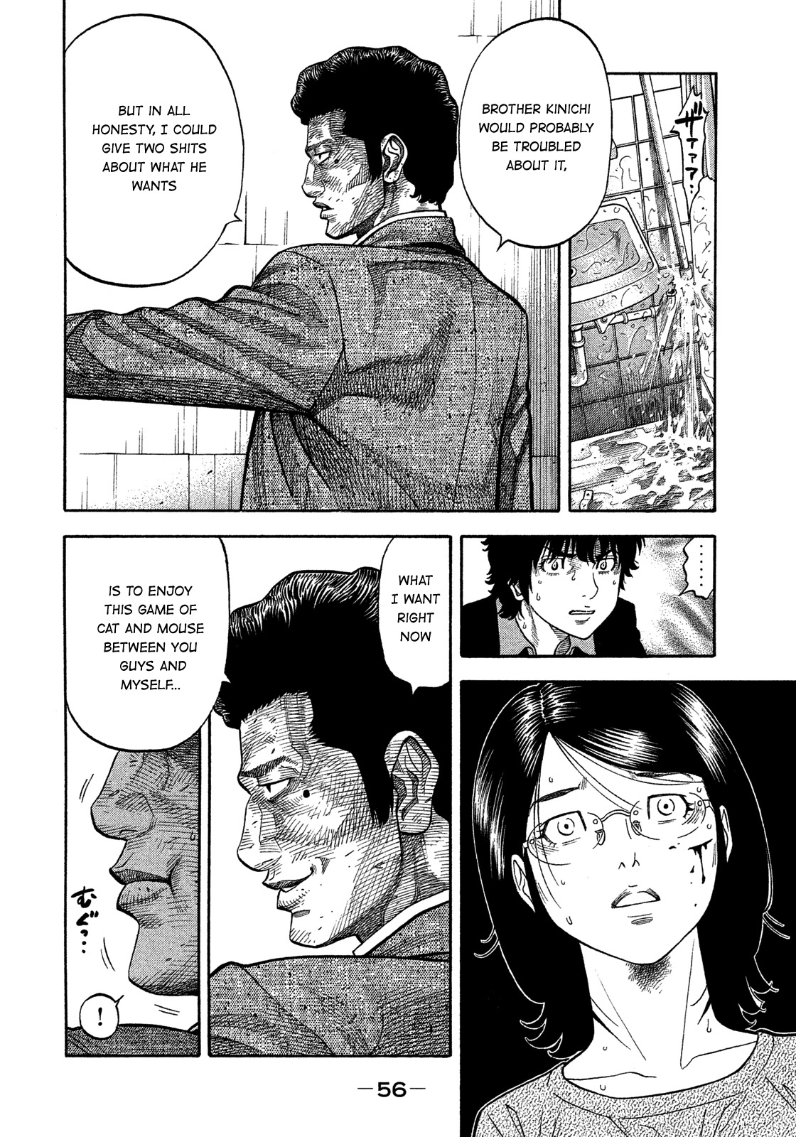 Montage (WATANABE Jun) Chapter 142 - Page 15