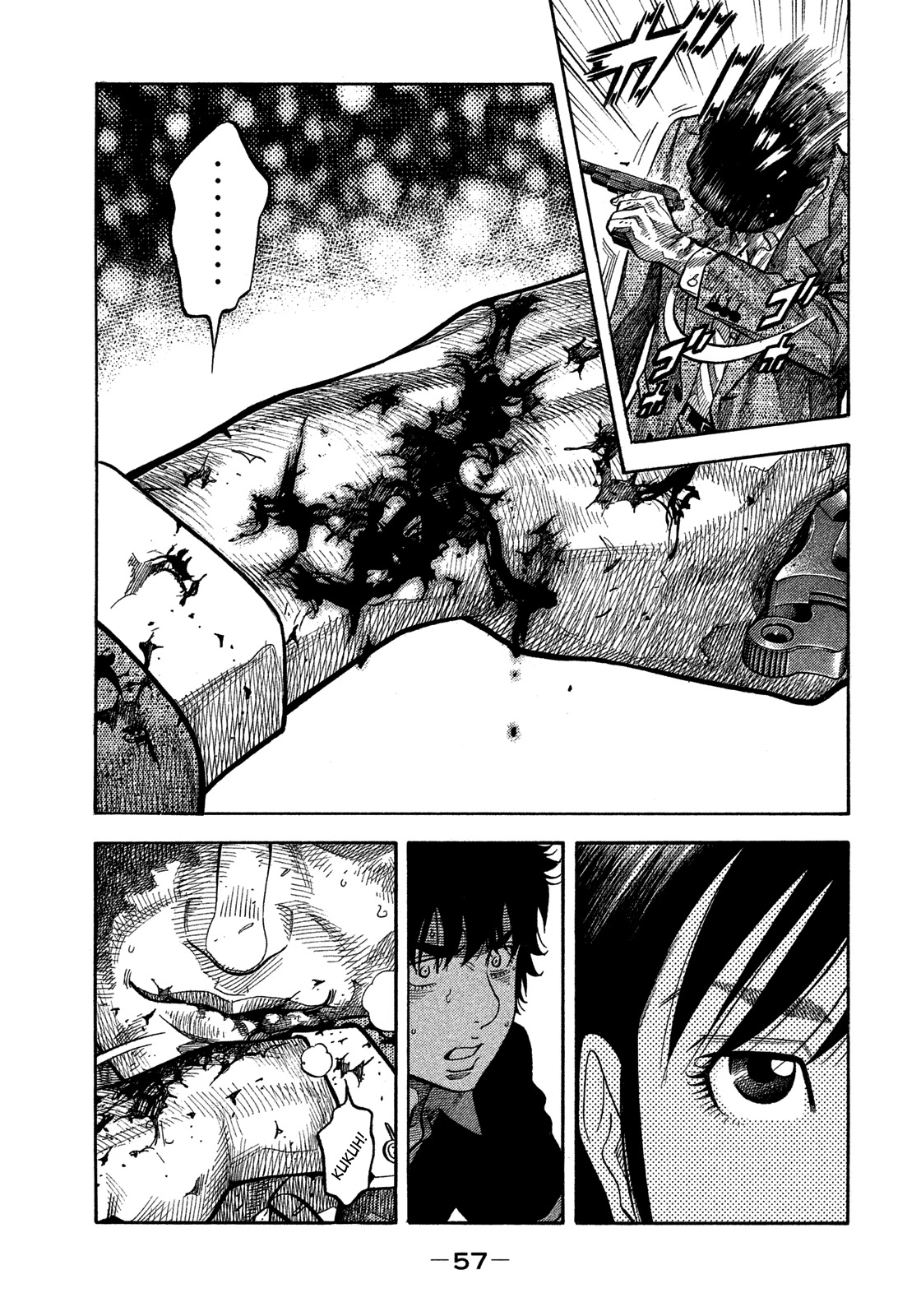 Montage (WATANABE Jun) Chapter 142 - Page 16