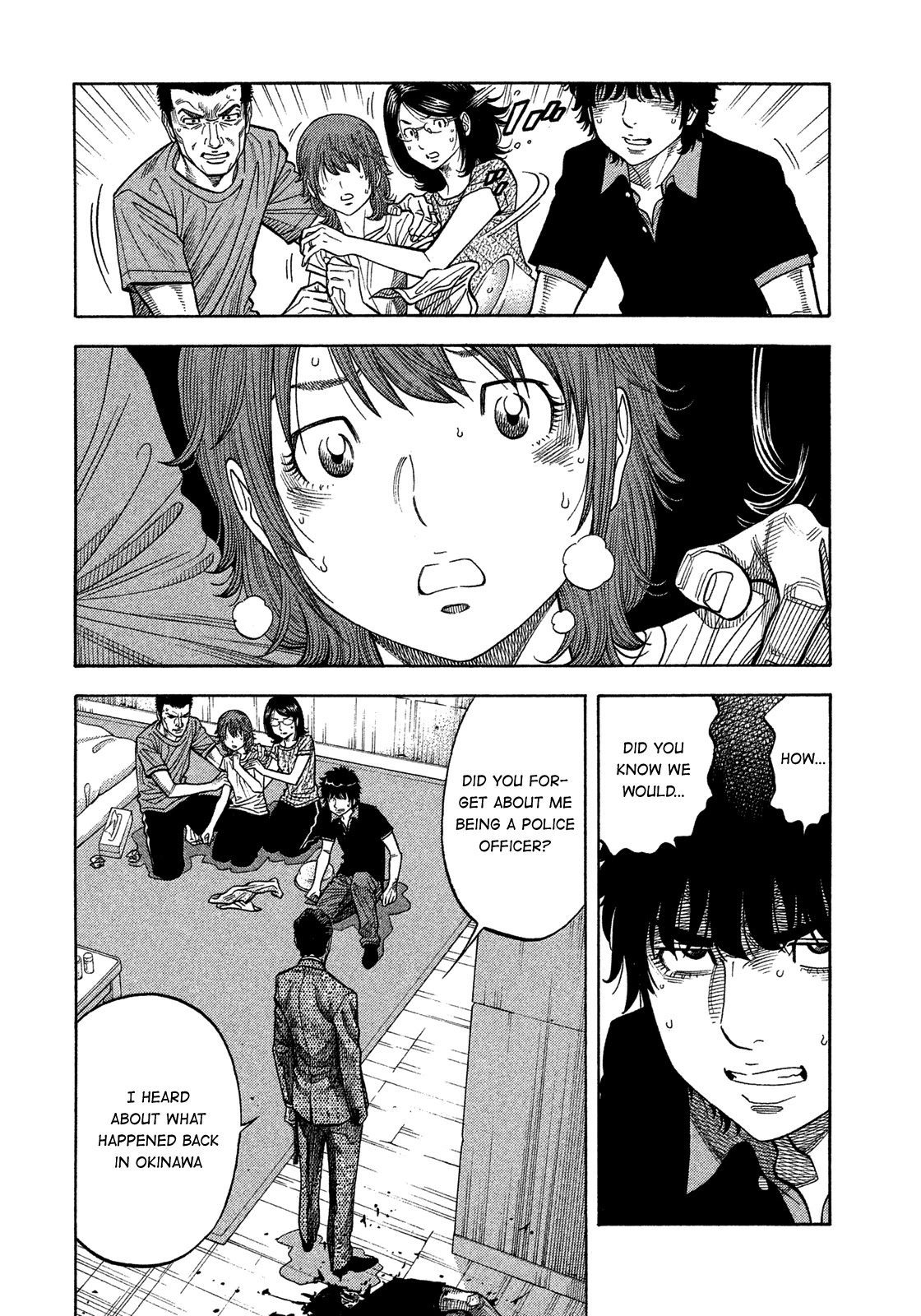 Montage (WATANABE Jun) Chapter 142 - Page 5
