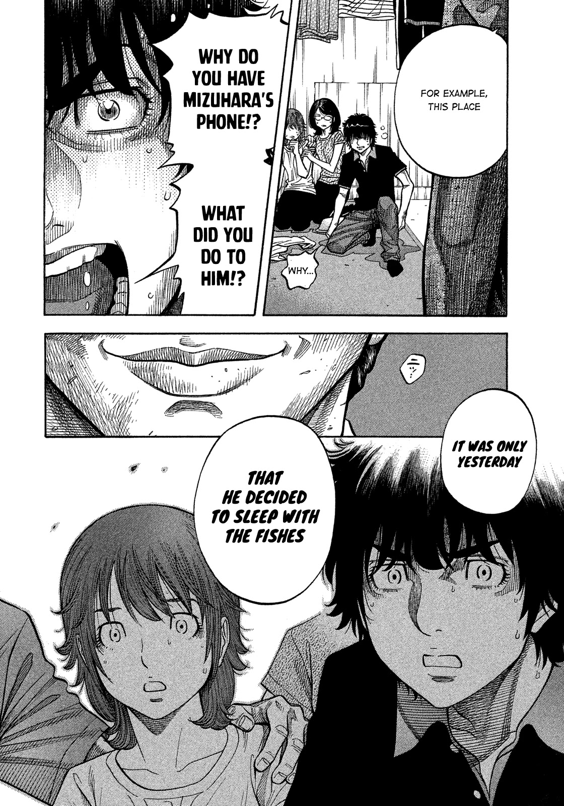 Montage (WATANABE Jun) Chapter 142 - Page 7