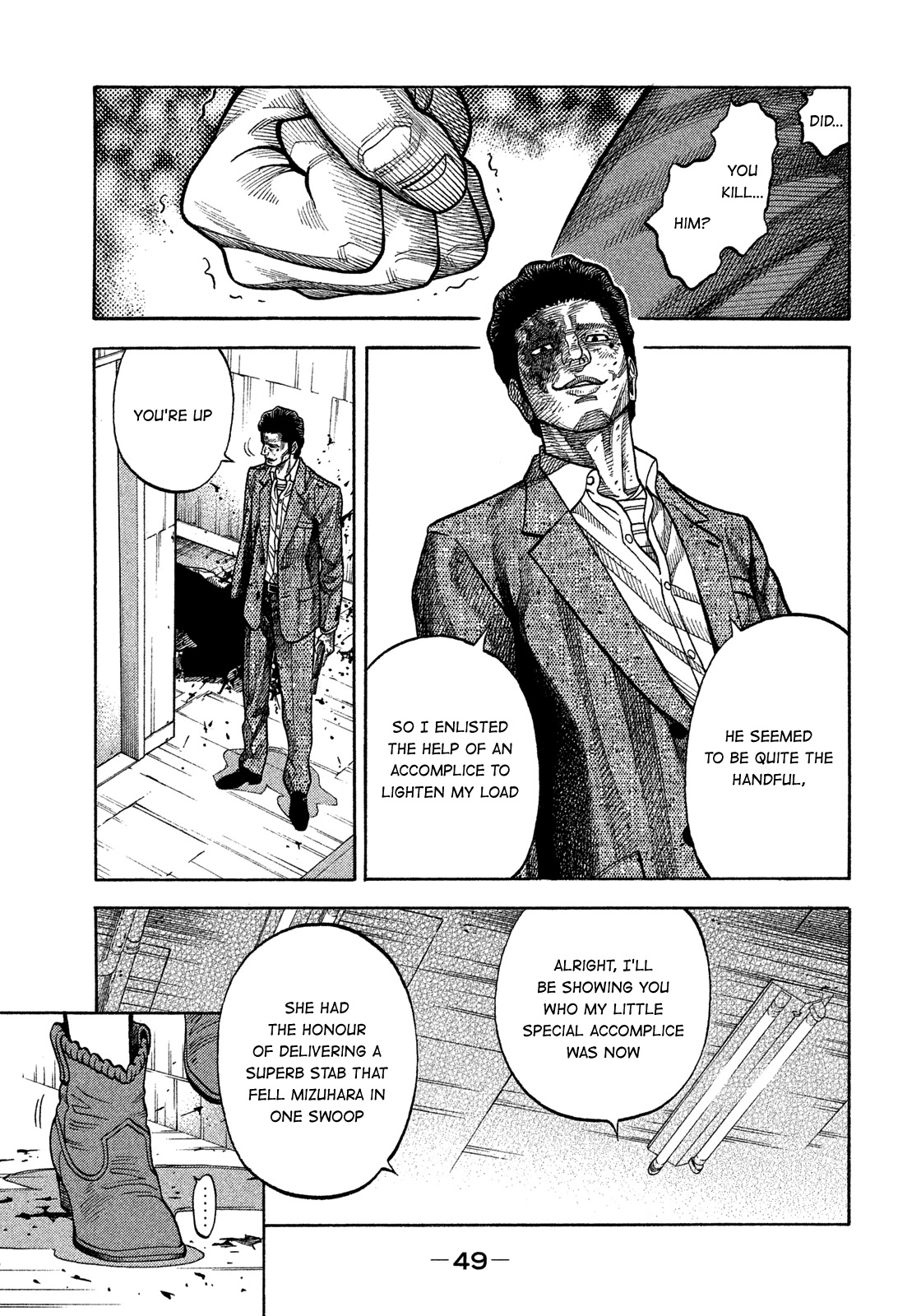 Montage (WATANABE Jun) Chapter 142 - Page 8