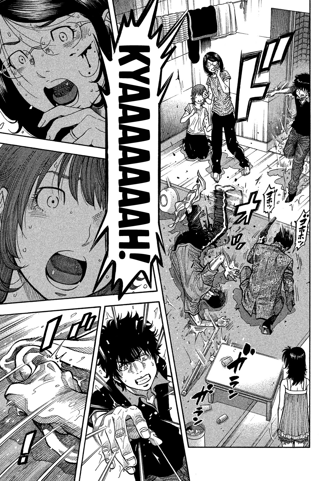 Montage (WATANABE Jun) Chapter 143 - Page 11