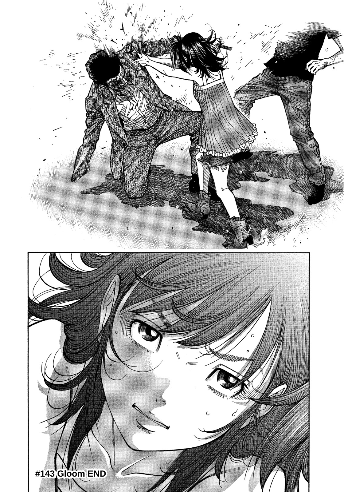 Montage (WATANABE Jun) Chapter 143 - Page 17
