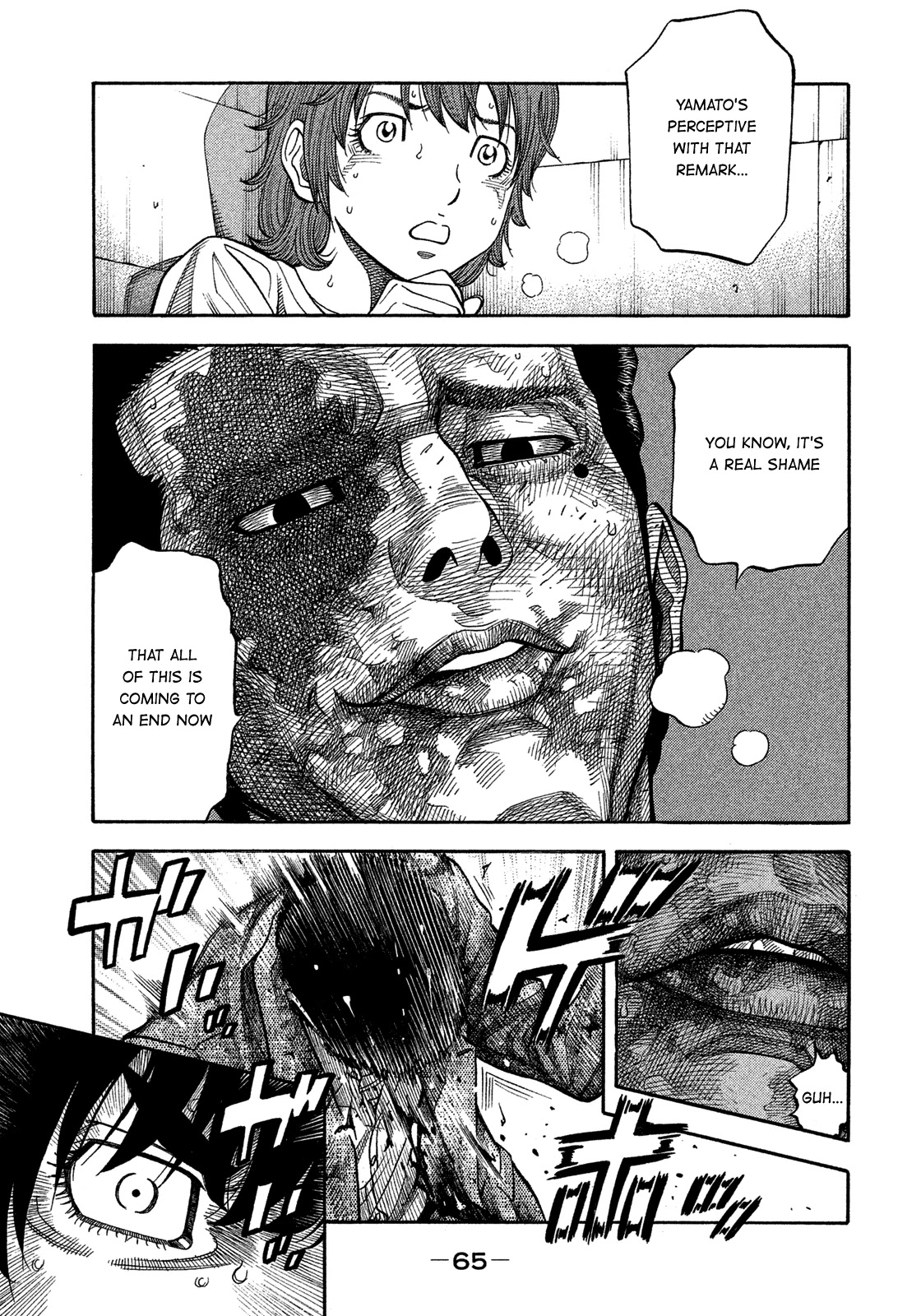 Montage (WATANABE Jun) Chapter 143 - Page 7
