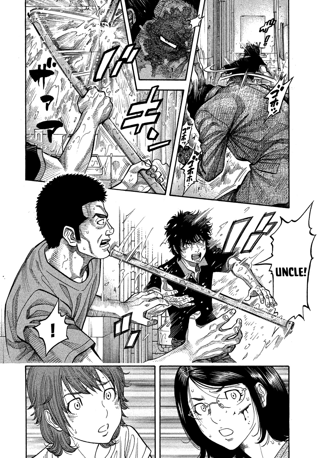 Montage (WATANABE Jun) Chapter 143 - Page 8