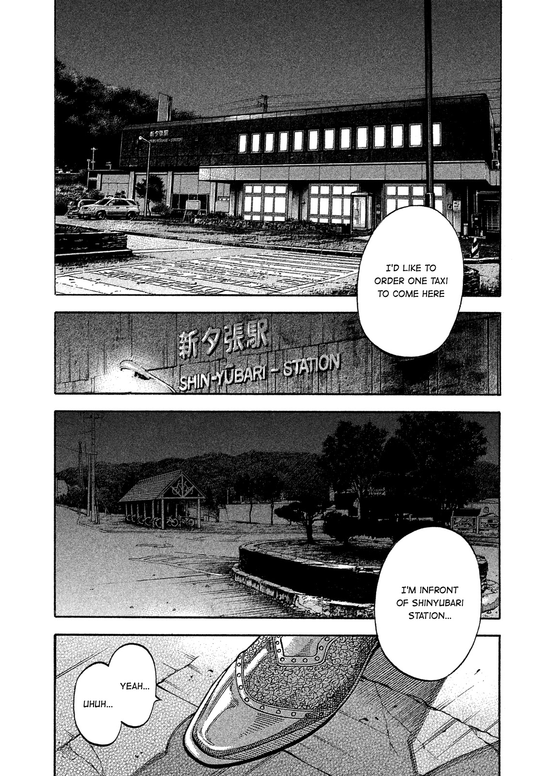 Montage (WATANABE Jun) Chapter 144 - Page 1