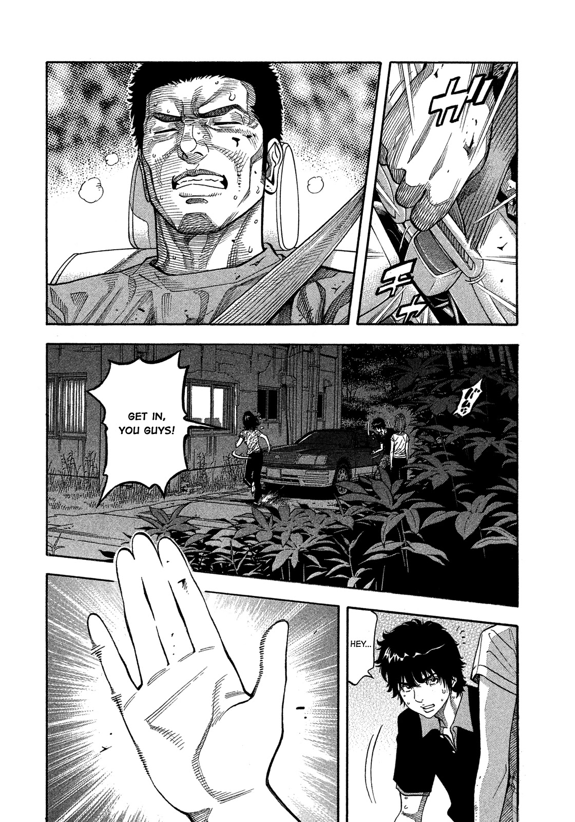 Montage (WATANABE Jun) Chapter 144 - Page 14