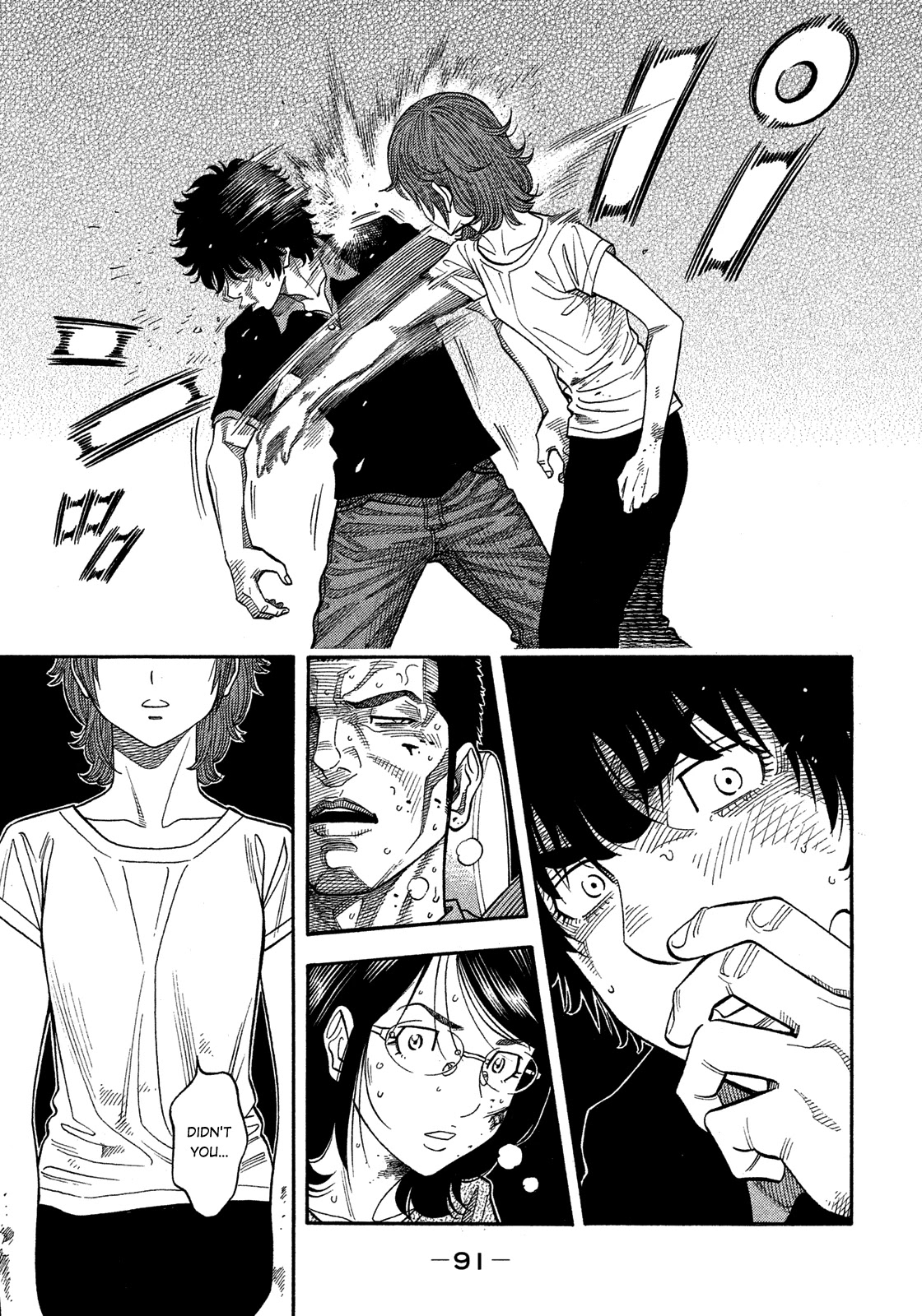 Montage (WATANABE Jun) Chapter 144 - Page 15