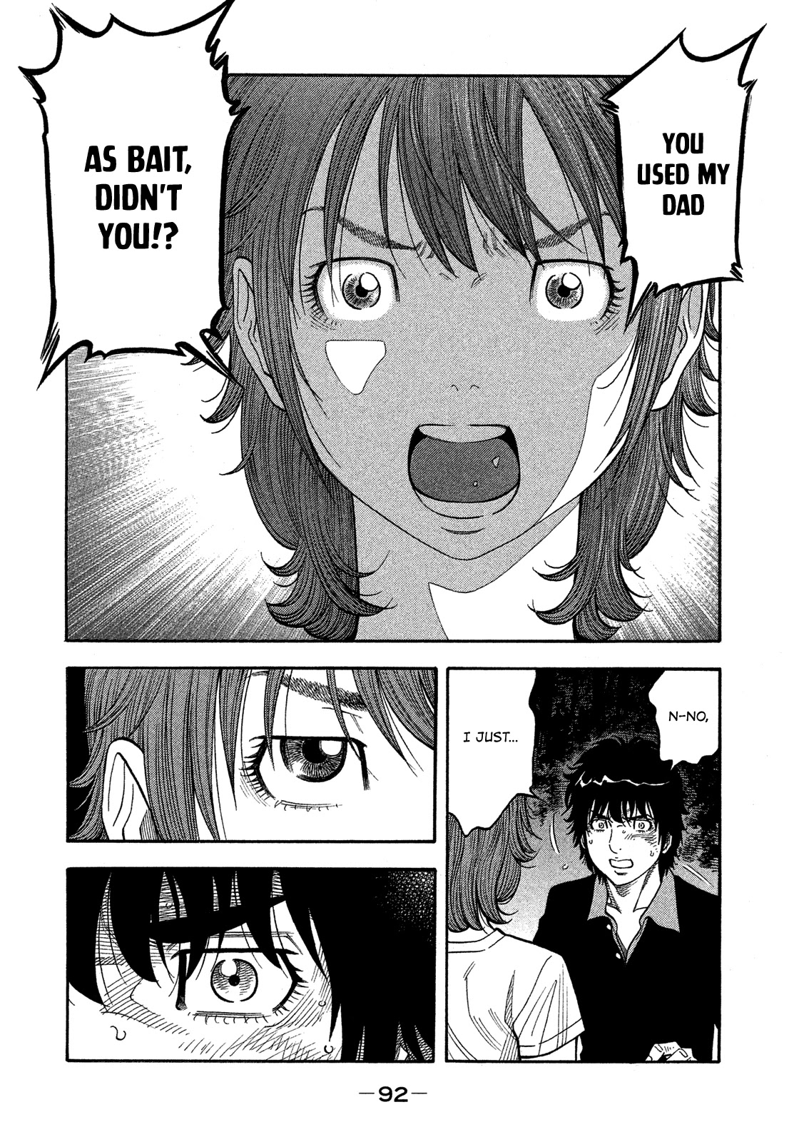 Montage (WATANABE Jun) Chapter 144 - Page 16