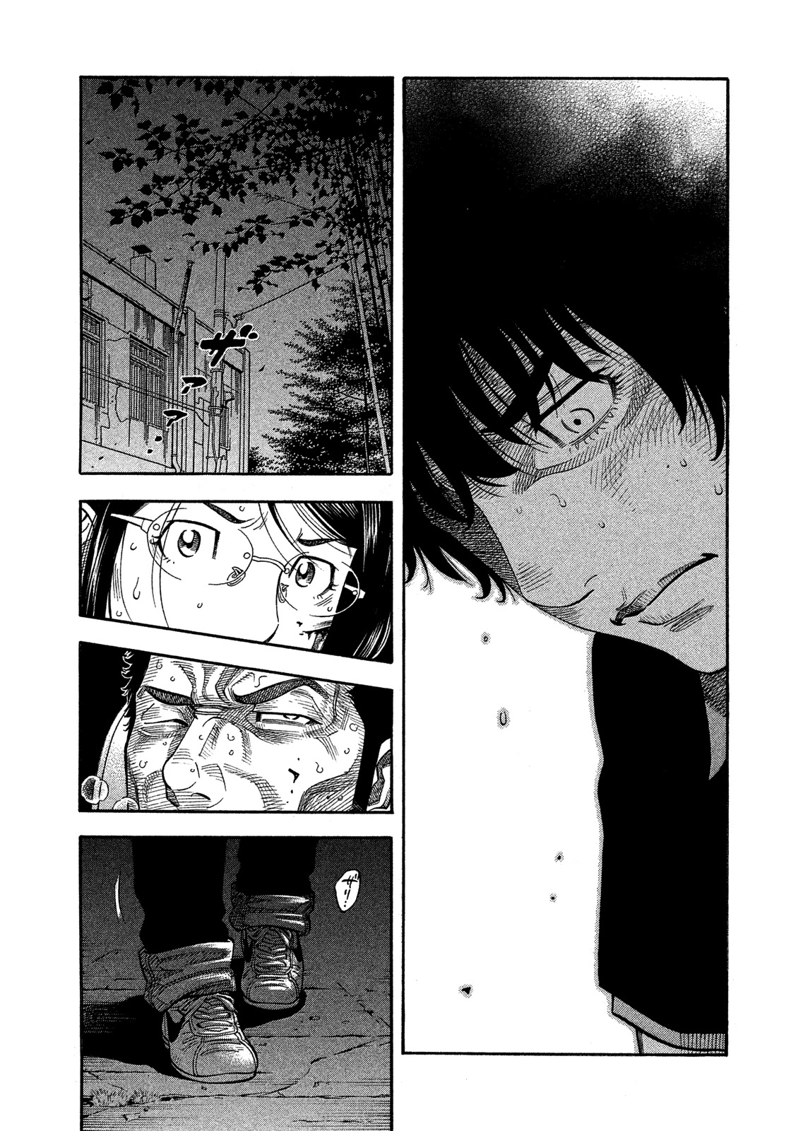 Montage (WATANABE Jun) Chapter 144 - Page 17