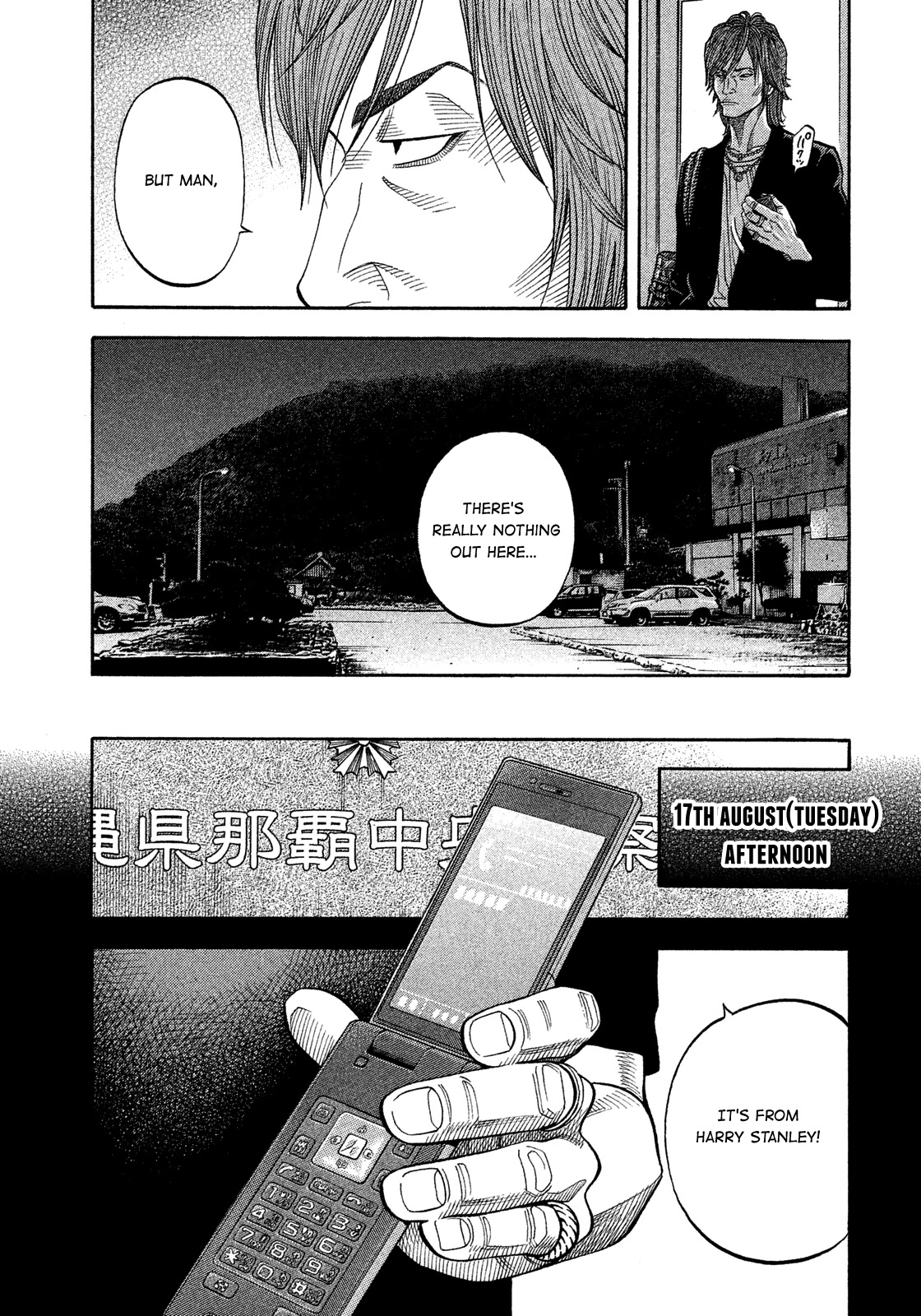Montage (WATANABE Jun) Chapter 144 - Page 3