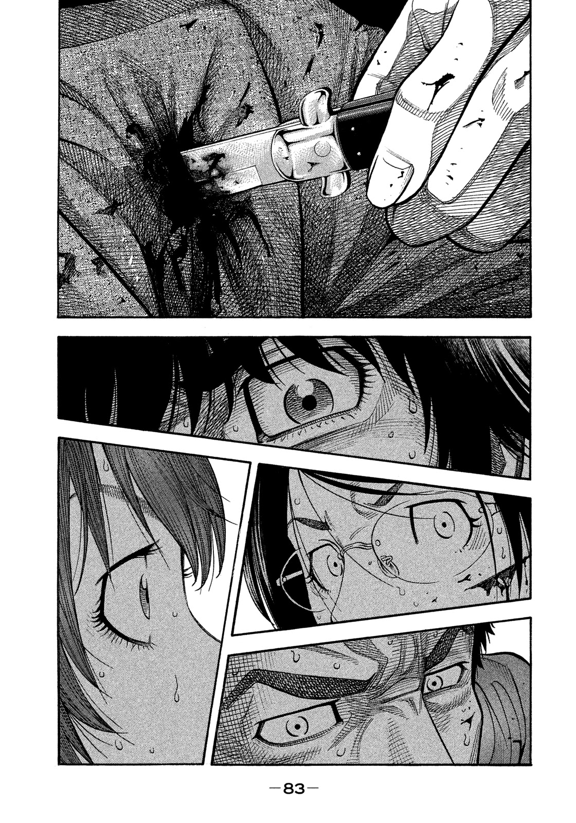 Montage (WATANABE Jun) Chapter 144 - Page 7