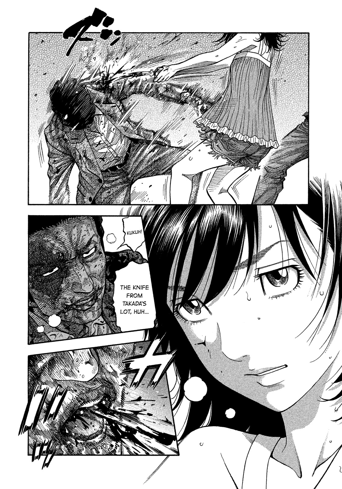 Montage (WATANABE Jun) Chapter 144 - Page 8