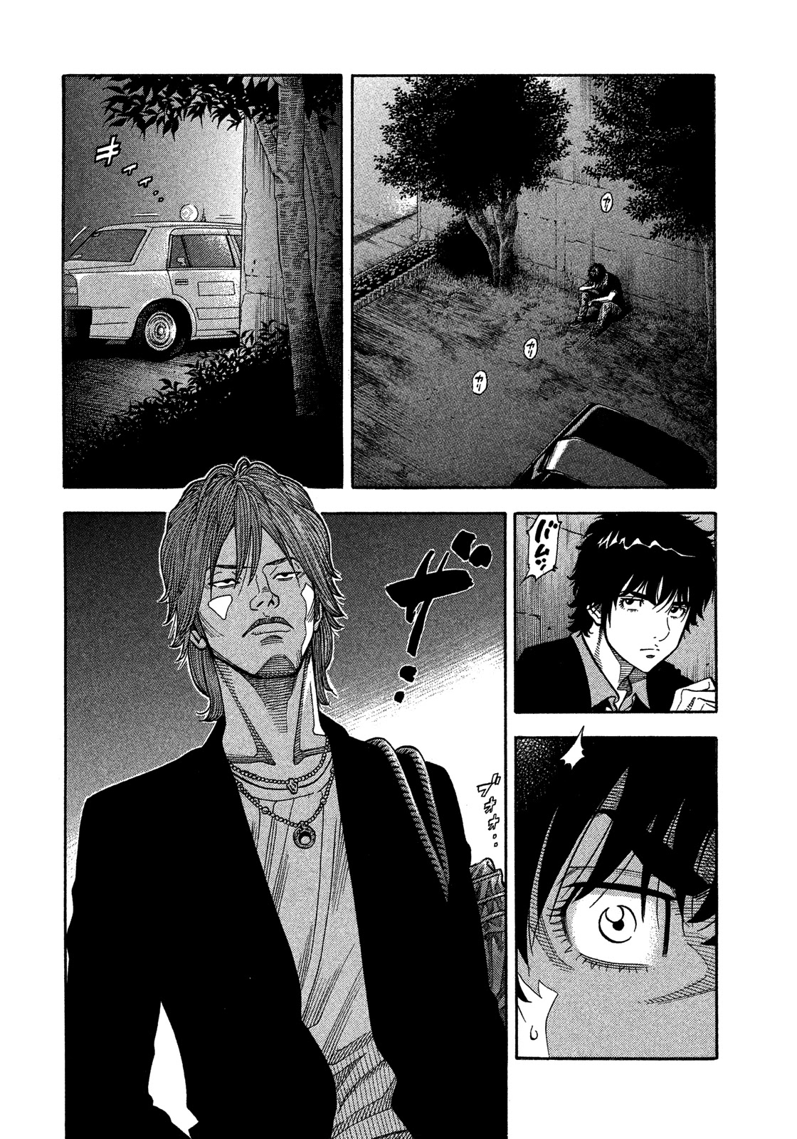 Montage (WATANABE Jun) Chapter 145 - Page 12