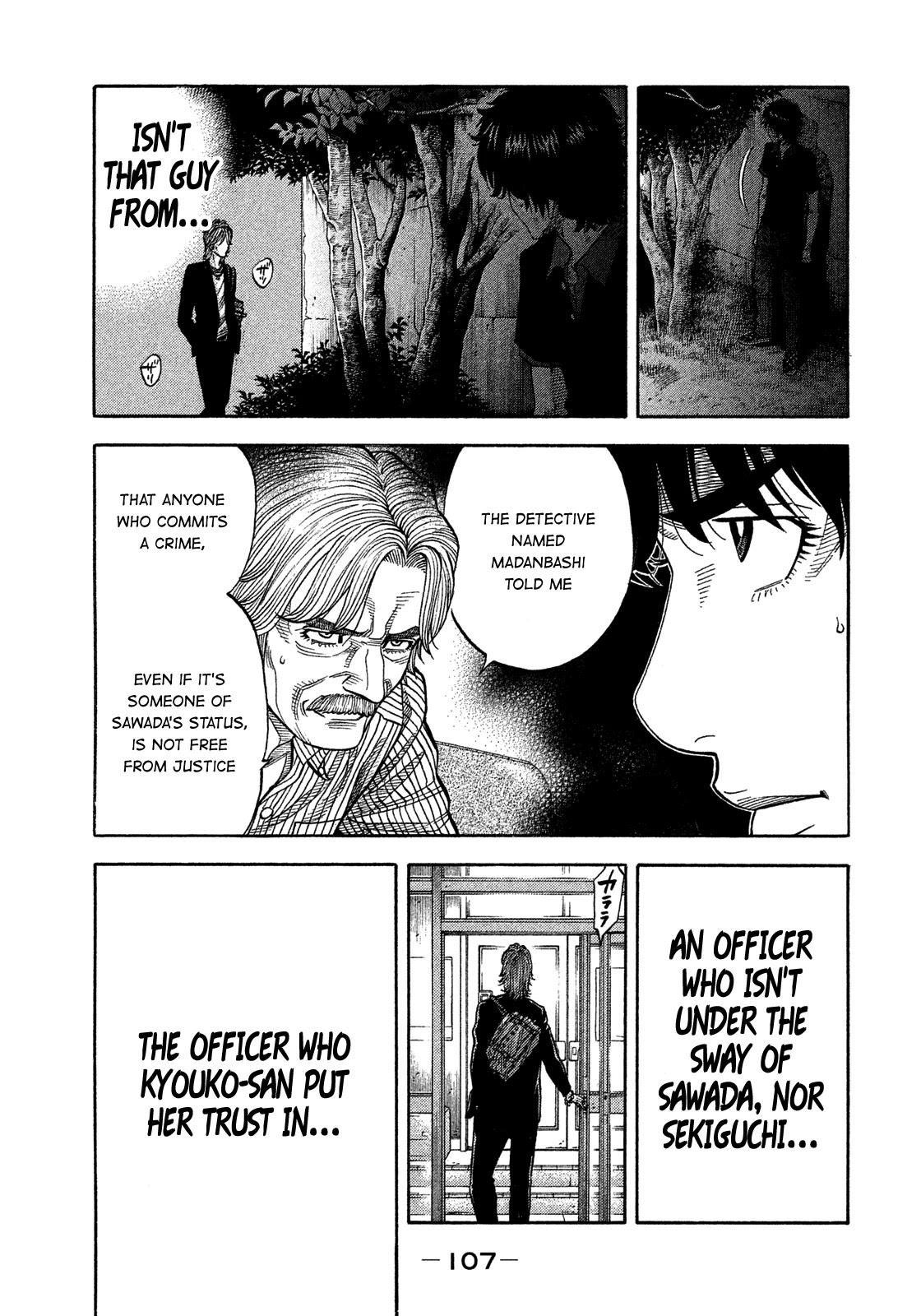 Montage (WATANABE Jun) Chapter 145 - Page 13