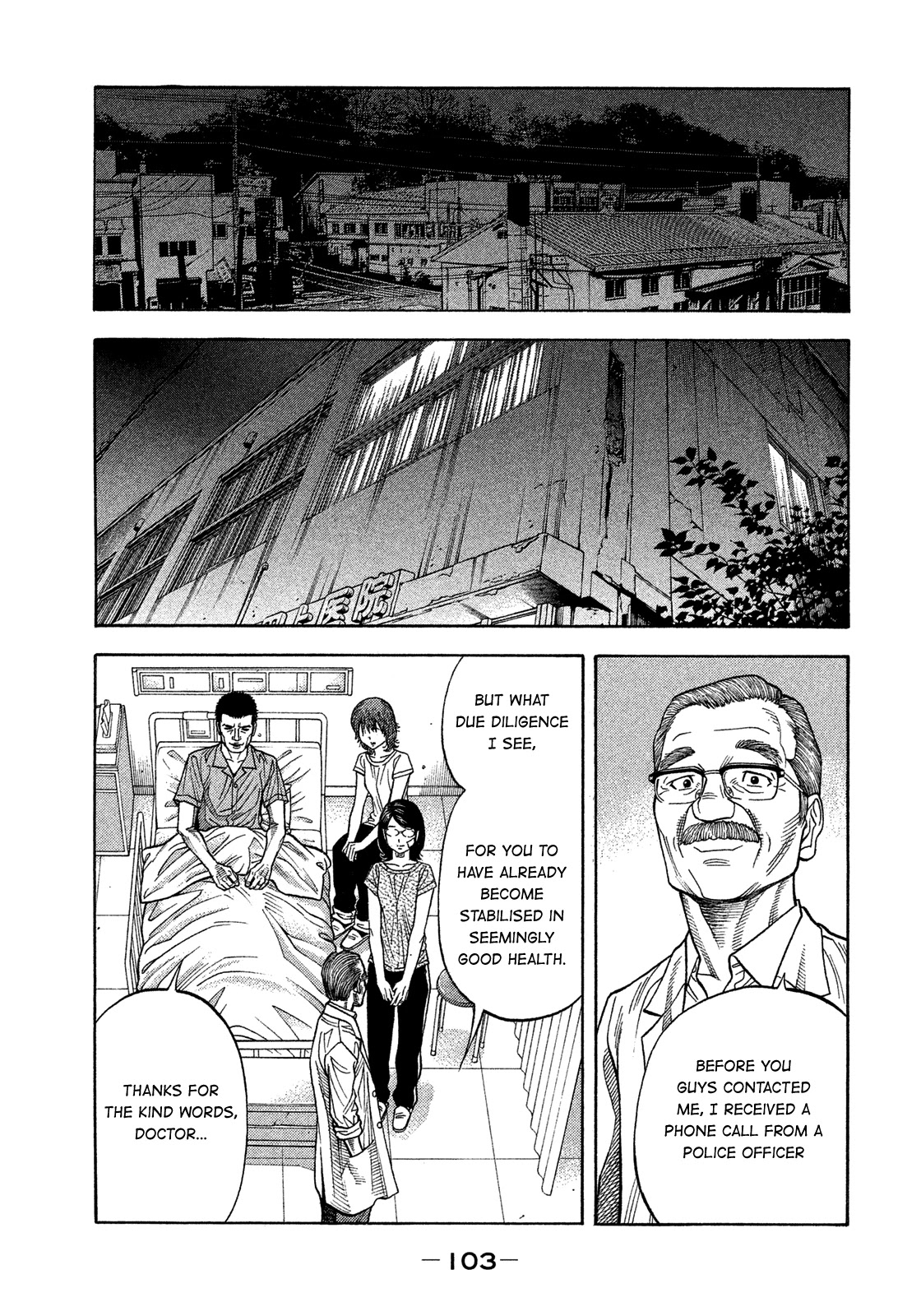 Montage (WATANABE Jun) Chapter 145 - Page 9