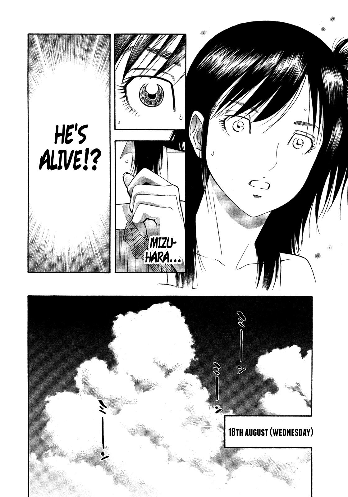 Montage (WATANABE Jun) Chapter 146 - Page 13