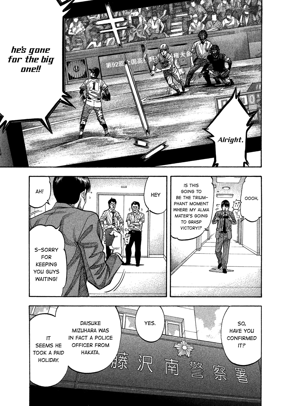 Montage (WATANABE Jun) Chapter 146 - Page 14