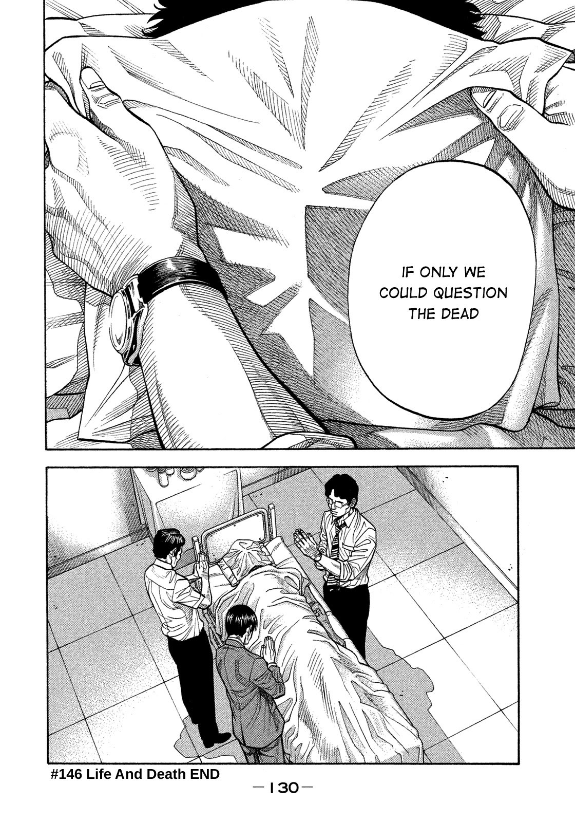 Montage (WATANABE Jun) Chapter 146 - Page 17
