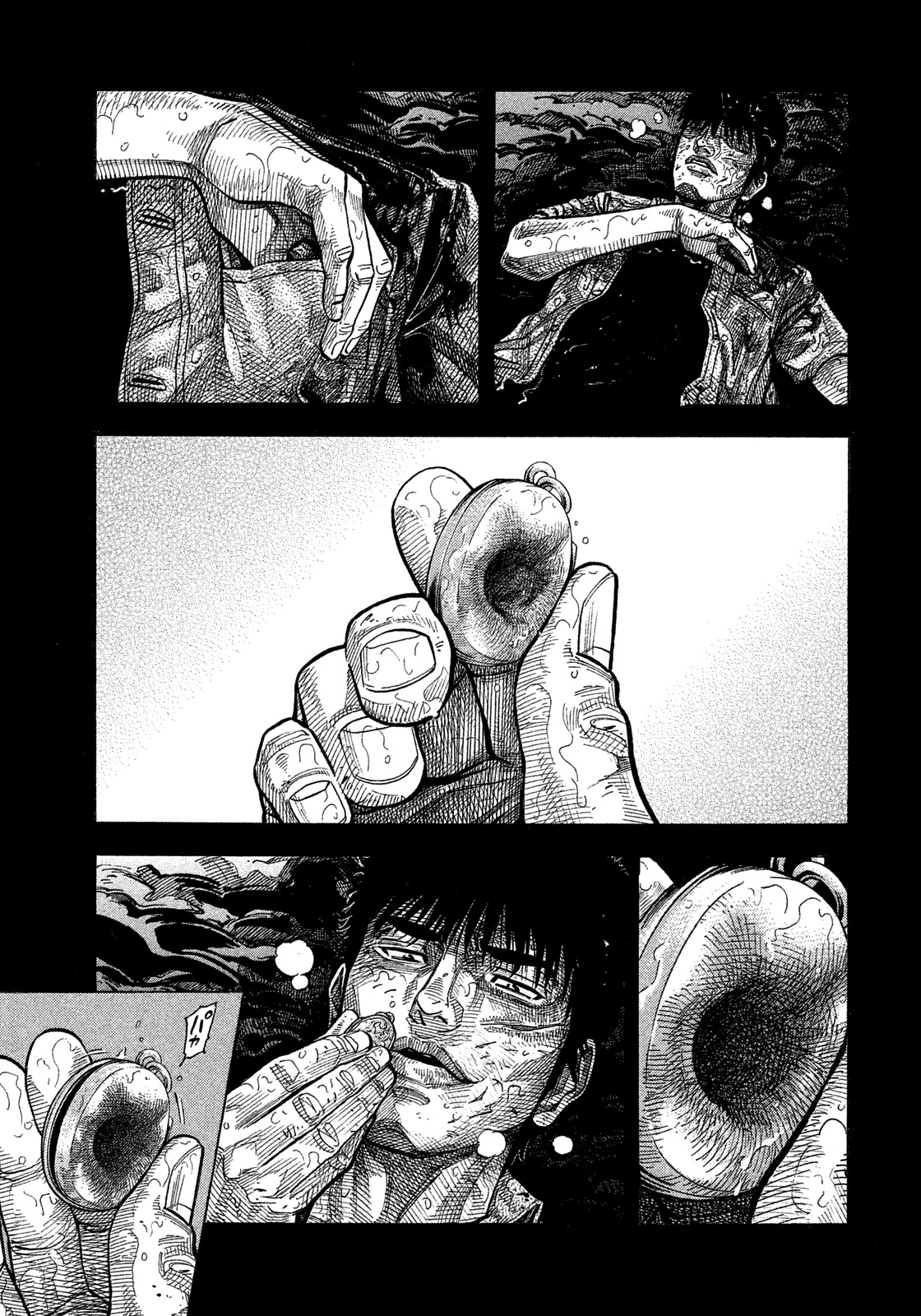 Montage (WATANABE Jun) Chapter 146 - Page 3
