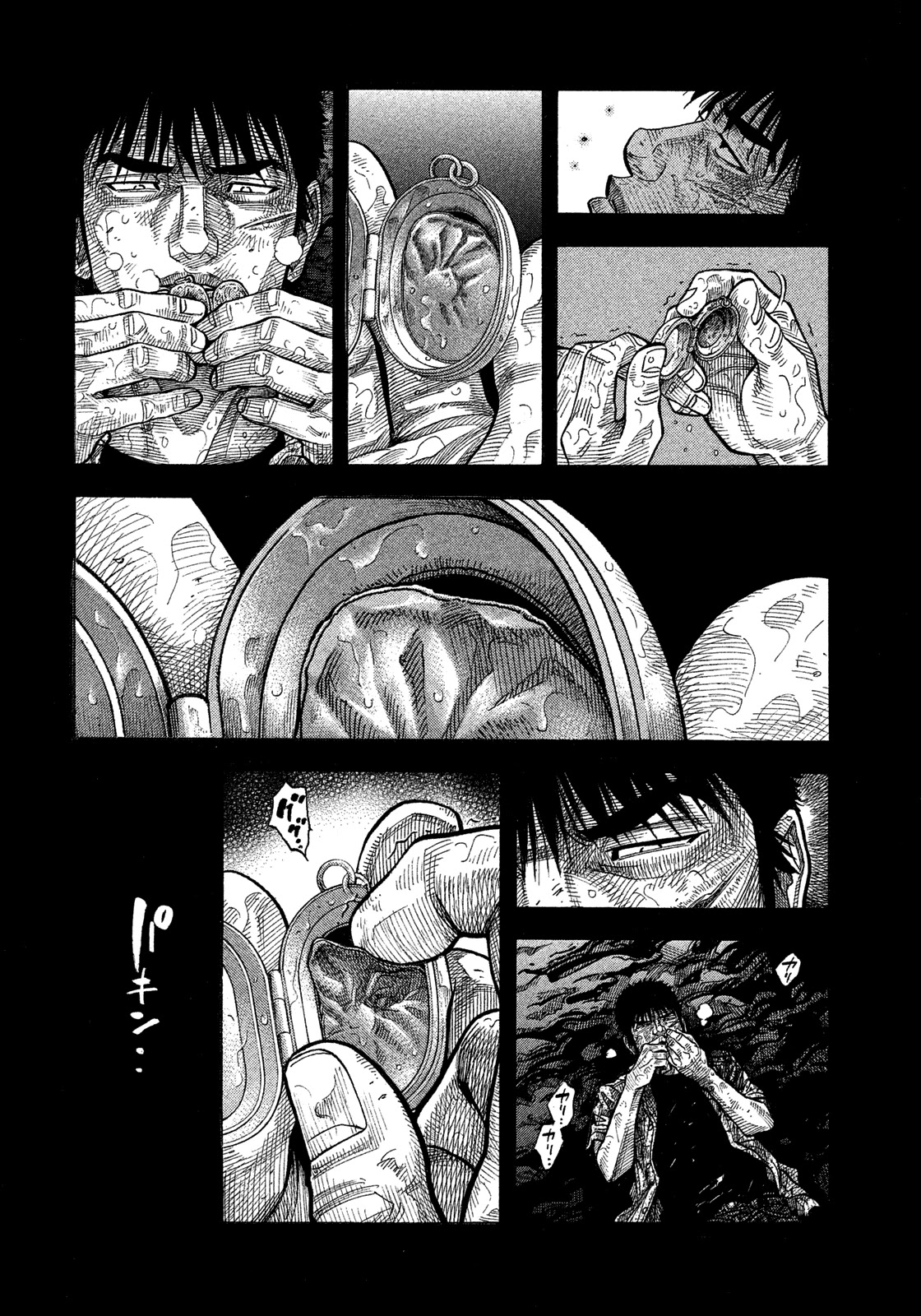 Montage (WATANABE Jun) Chapter 146 - Page 4