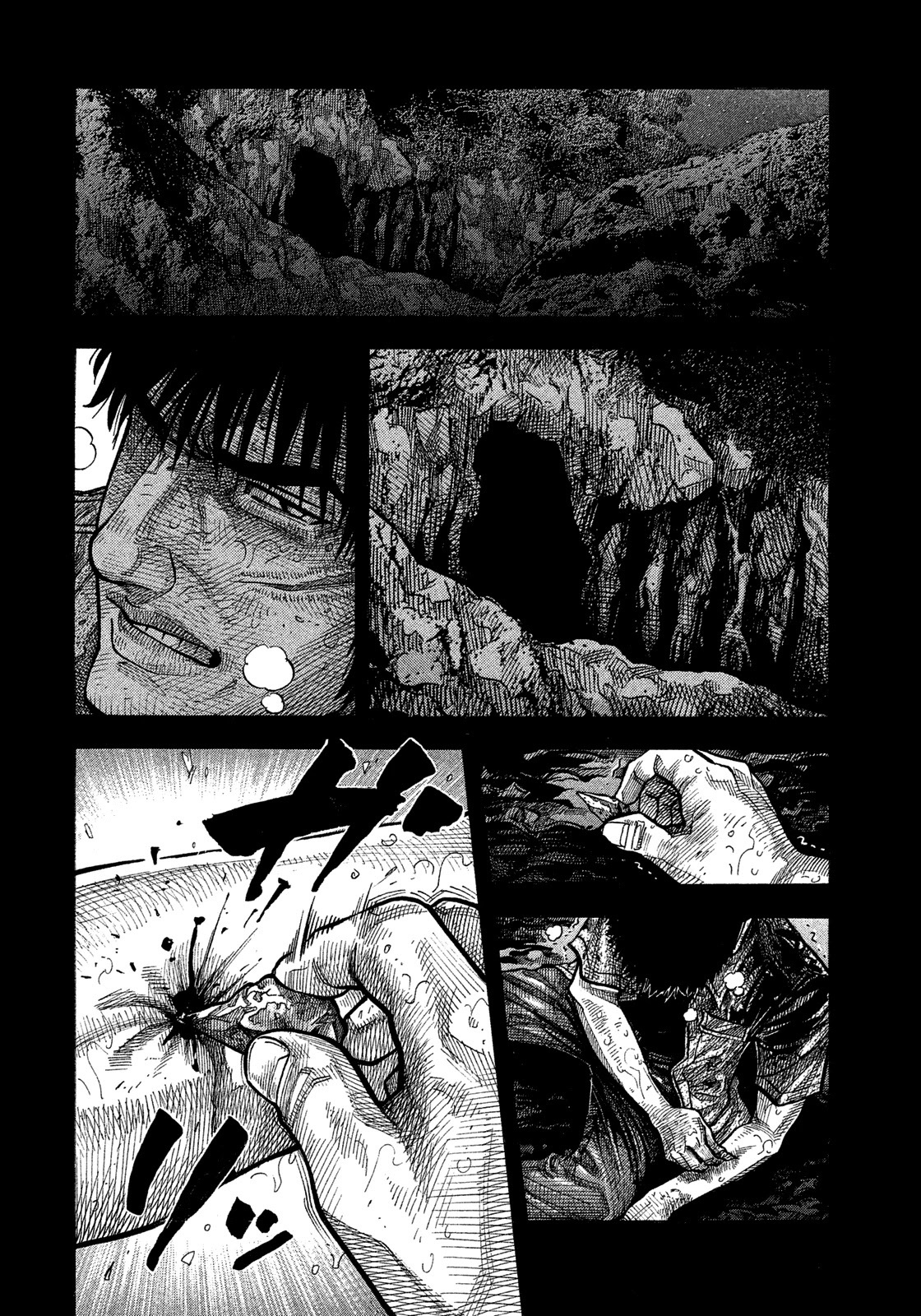 Montage (WATANABE Jun) Chapter 146 - Page 6