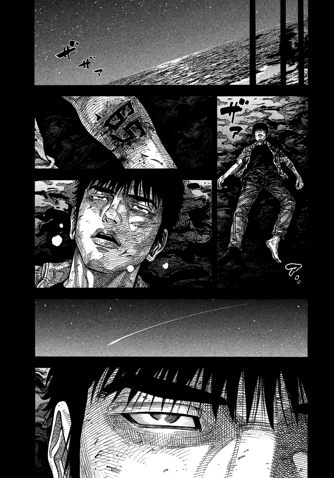 Montage (WATANABE Jun) Chapter 146 - Page 7