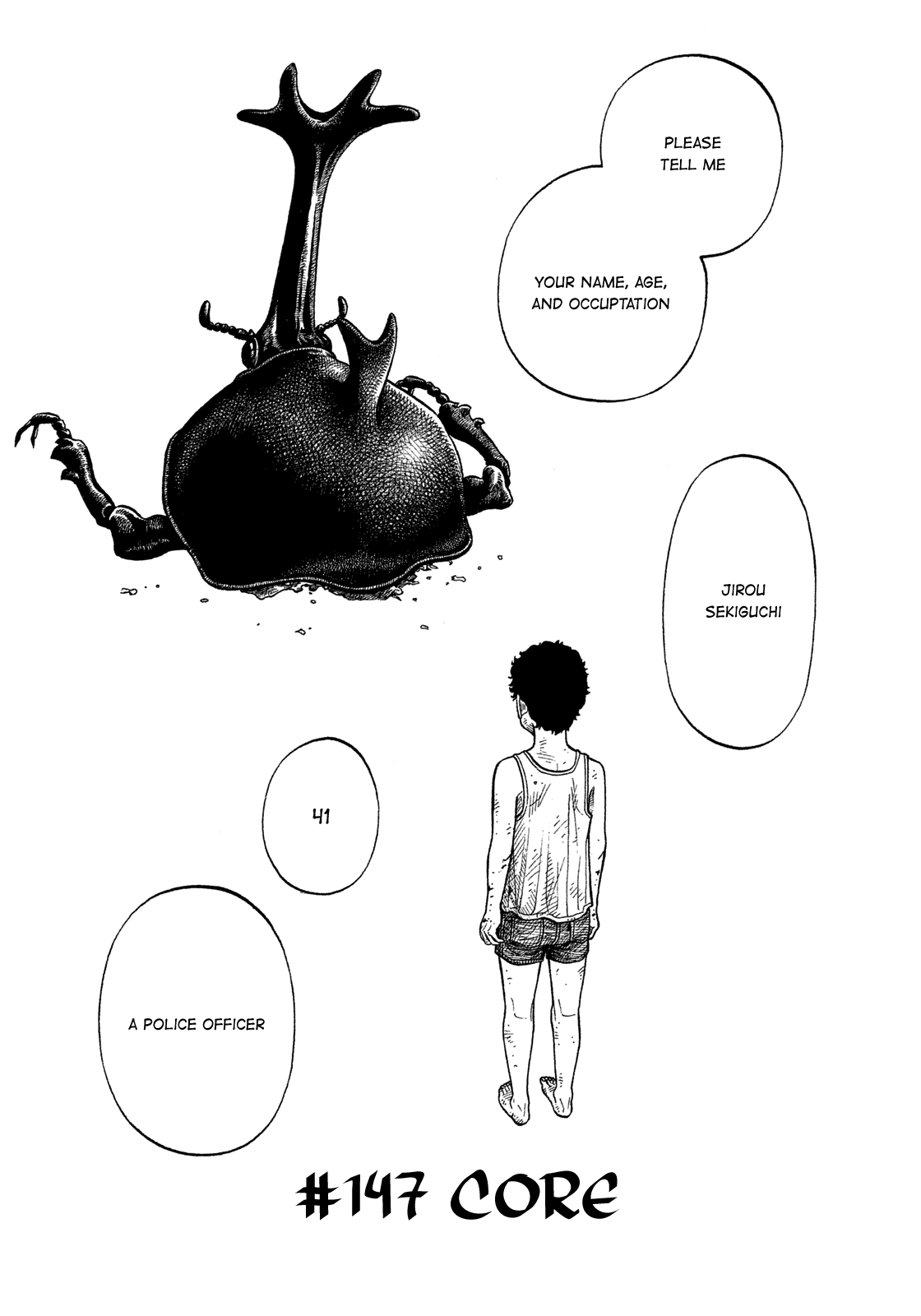 Montage (WATANABE Jun) Chapter 147 - Page 1