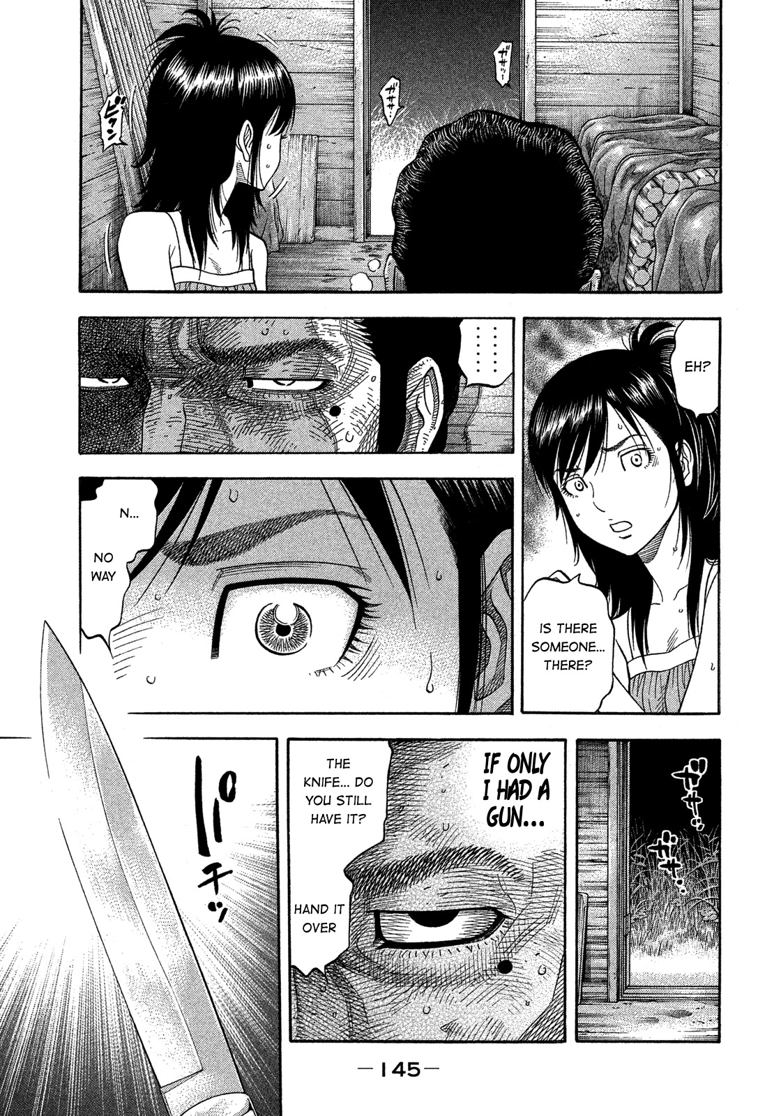 Montage (WATANABE Jun) Chapter 147 - Page 12