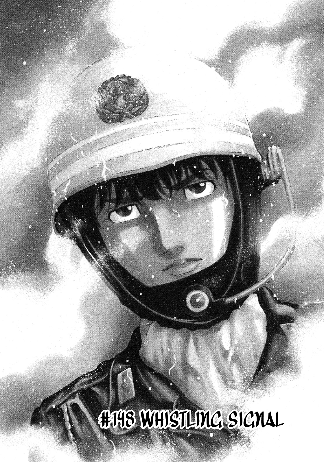 Montage (WATANABE Jun) Chapter 148 - Page 1