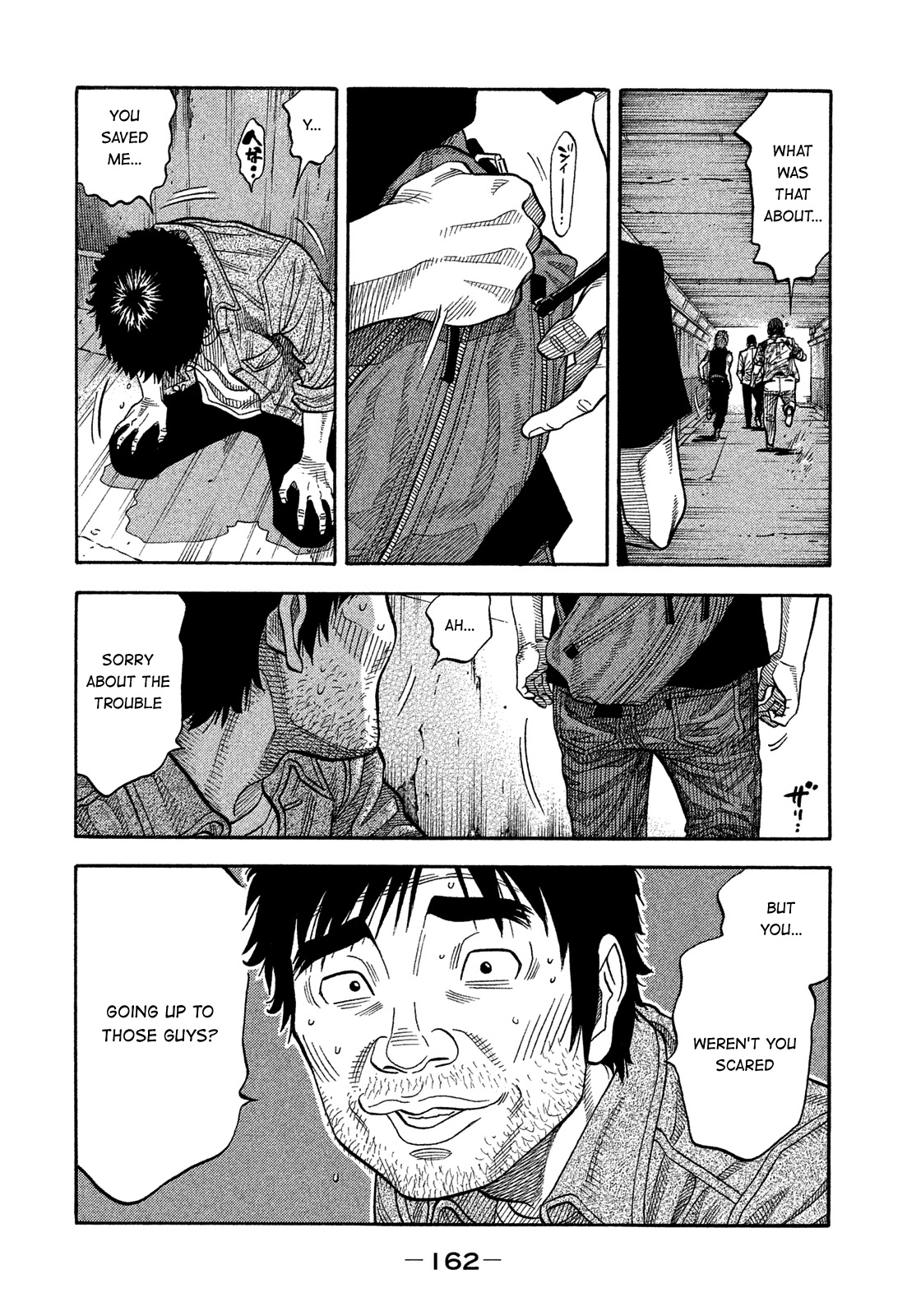 Montage (WATANABE Jun) Chapter 148 - Page 11