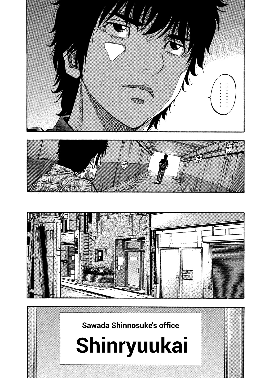 Montage (WATANABE Jun) Chapter 148 - Page 12