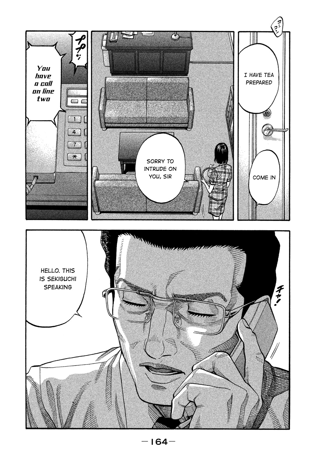 Montage (WATANABE Jun) Chapter 148 - Page 13