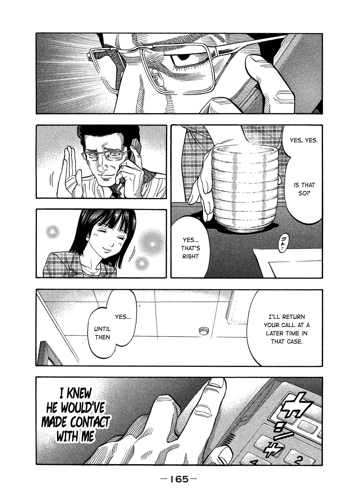 Montage (WATANABE Jun) Chapter 148 - Page 14
