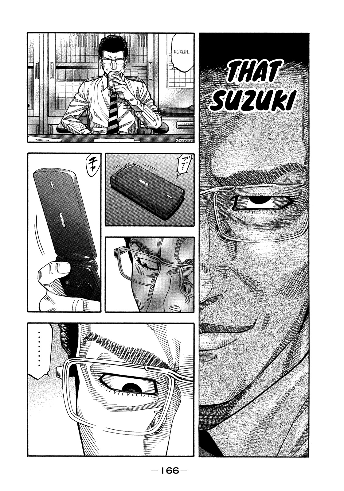 Montage (WATANABE Jun) Chapter 148 - Page 15