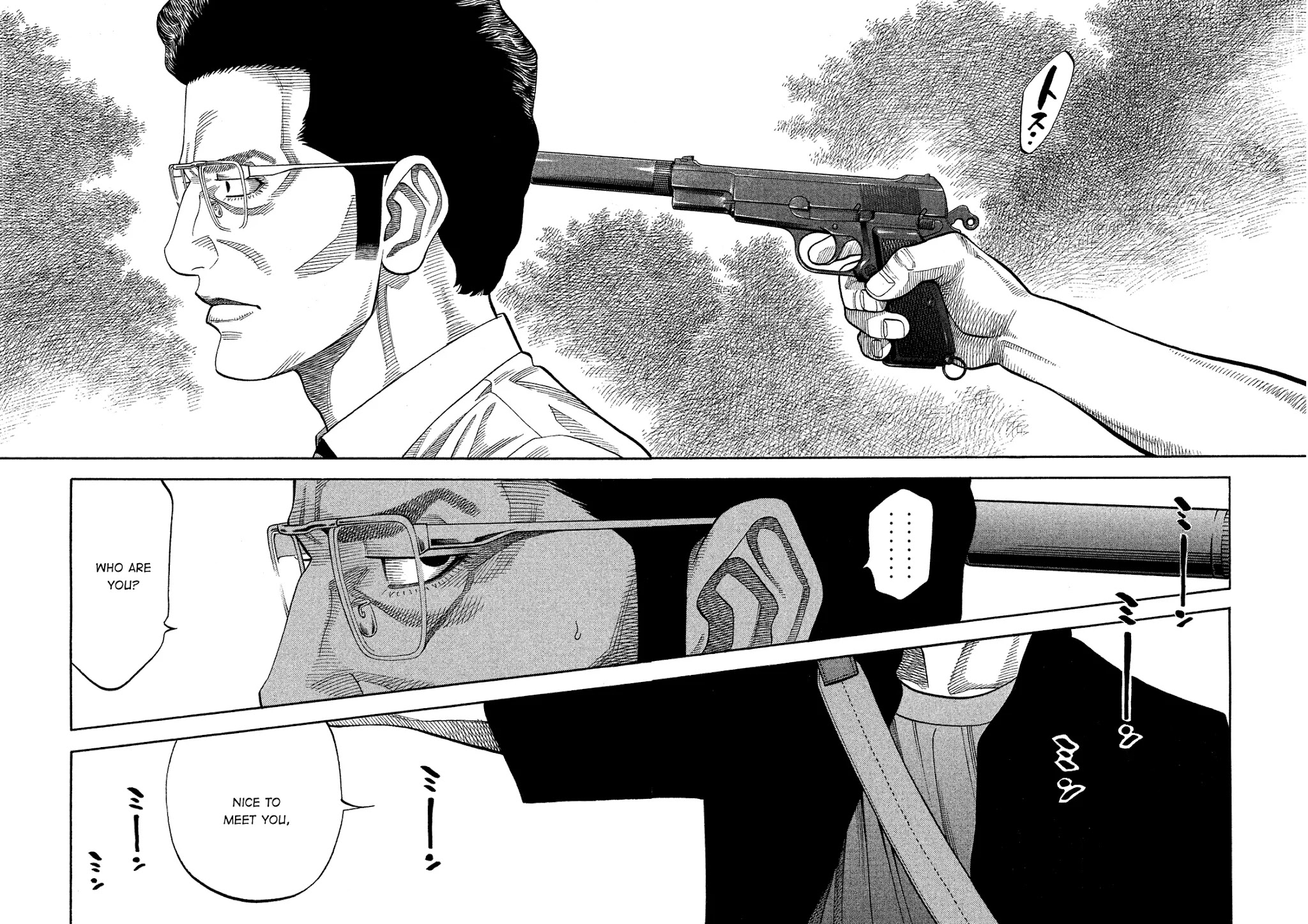 Montage (WATANABE Jun) Chapter 148 - Page 17
