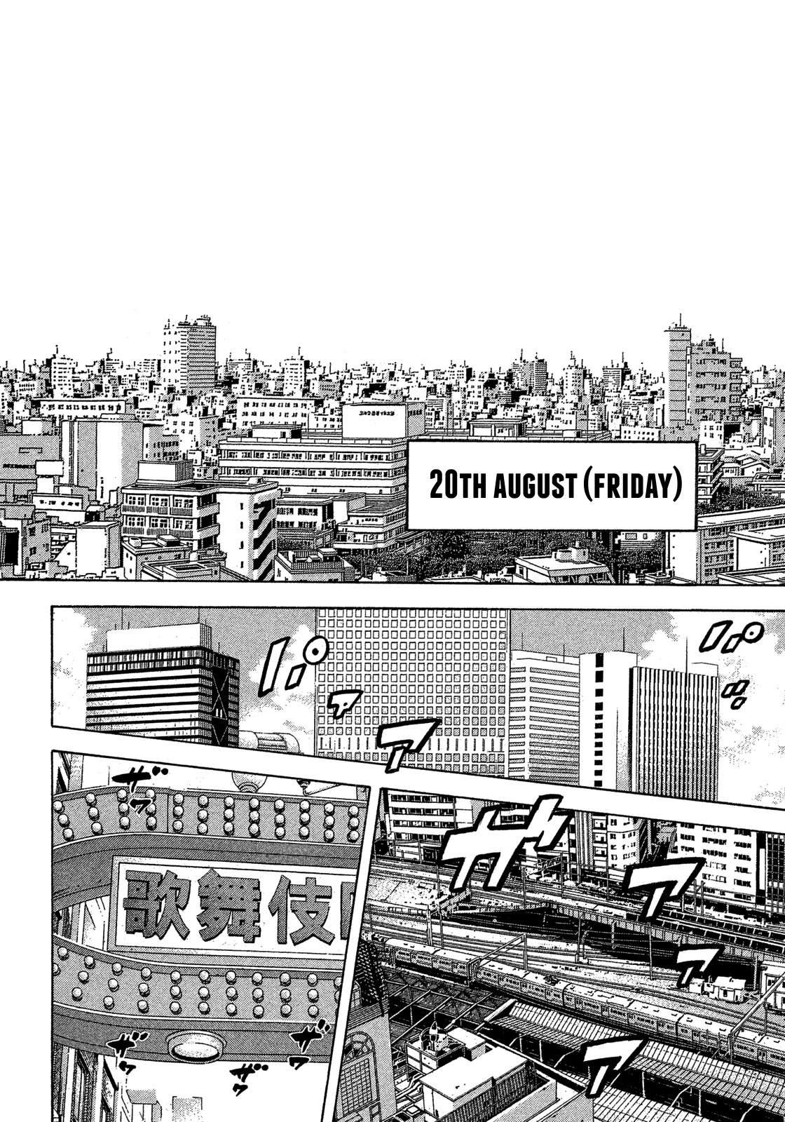 Montage (WATANABE Jun) Chapter 148 - Page 3