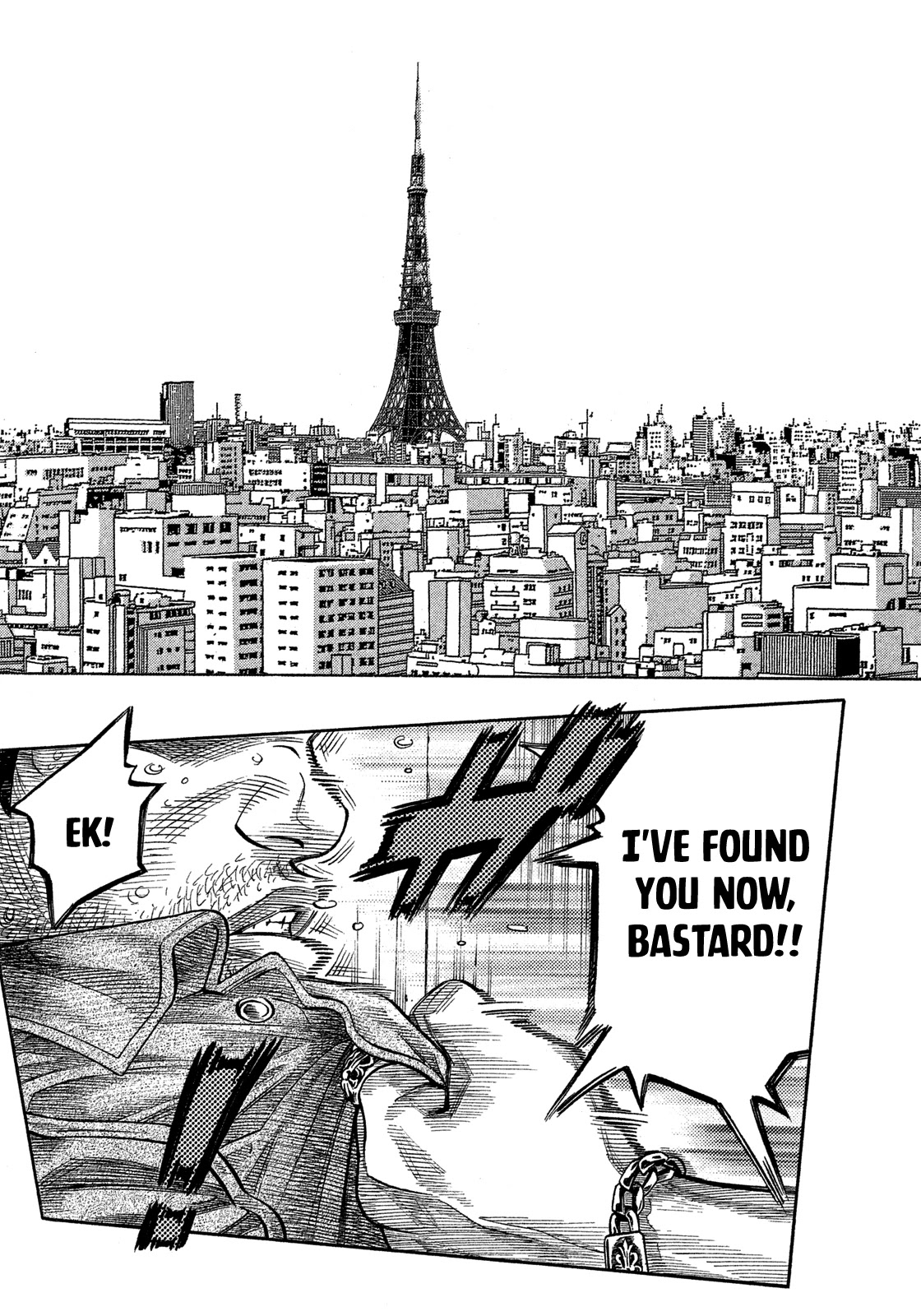 Montage (WATANABE Jun) Chapter 148 - Page 4