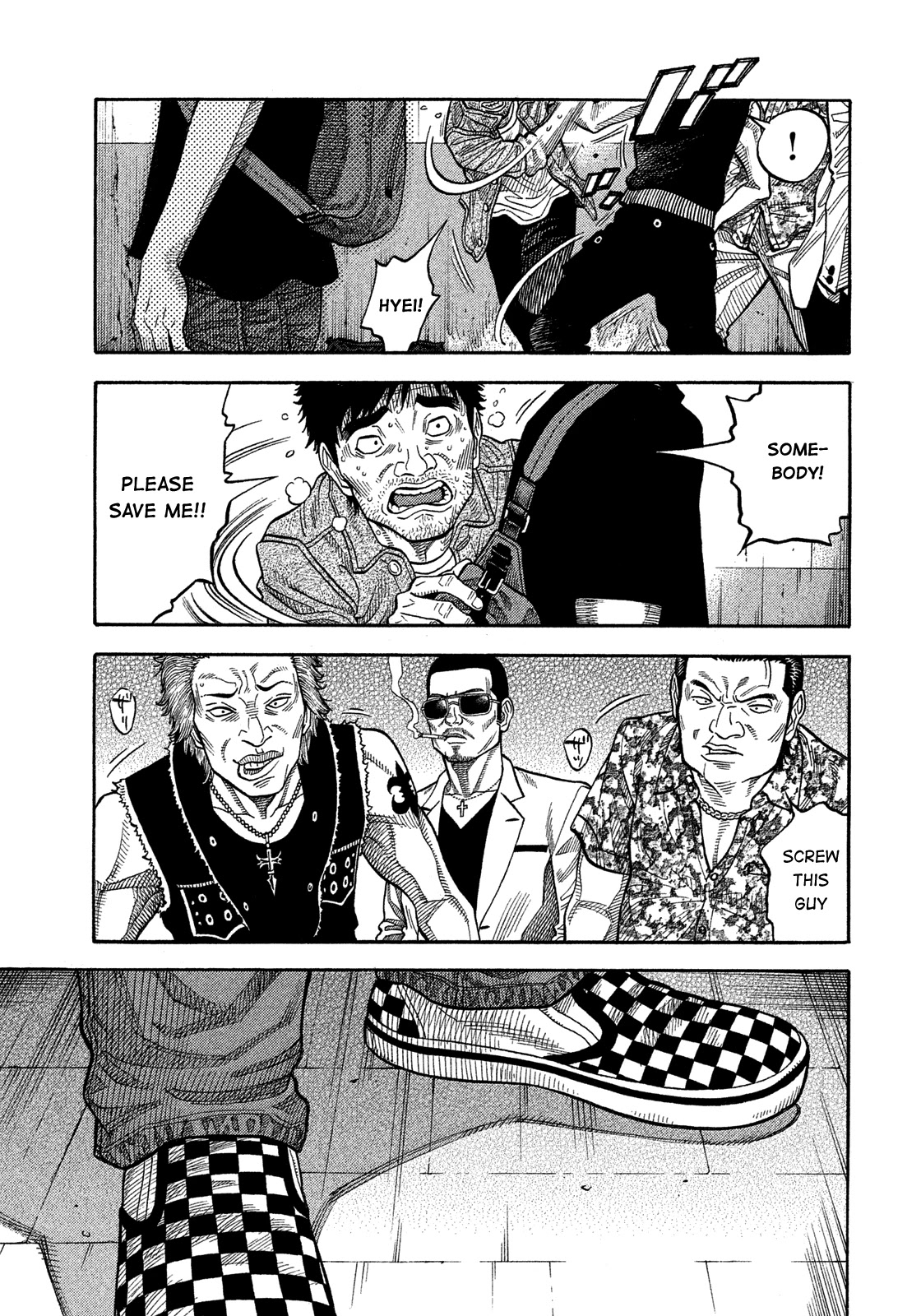 Montage (WATANABE Jun) Chapter 148 - Page 6