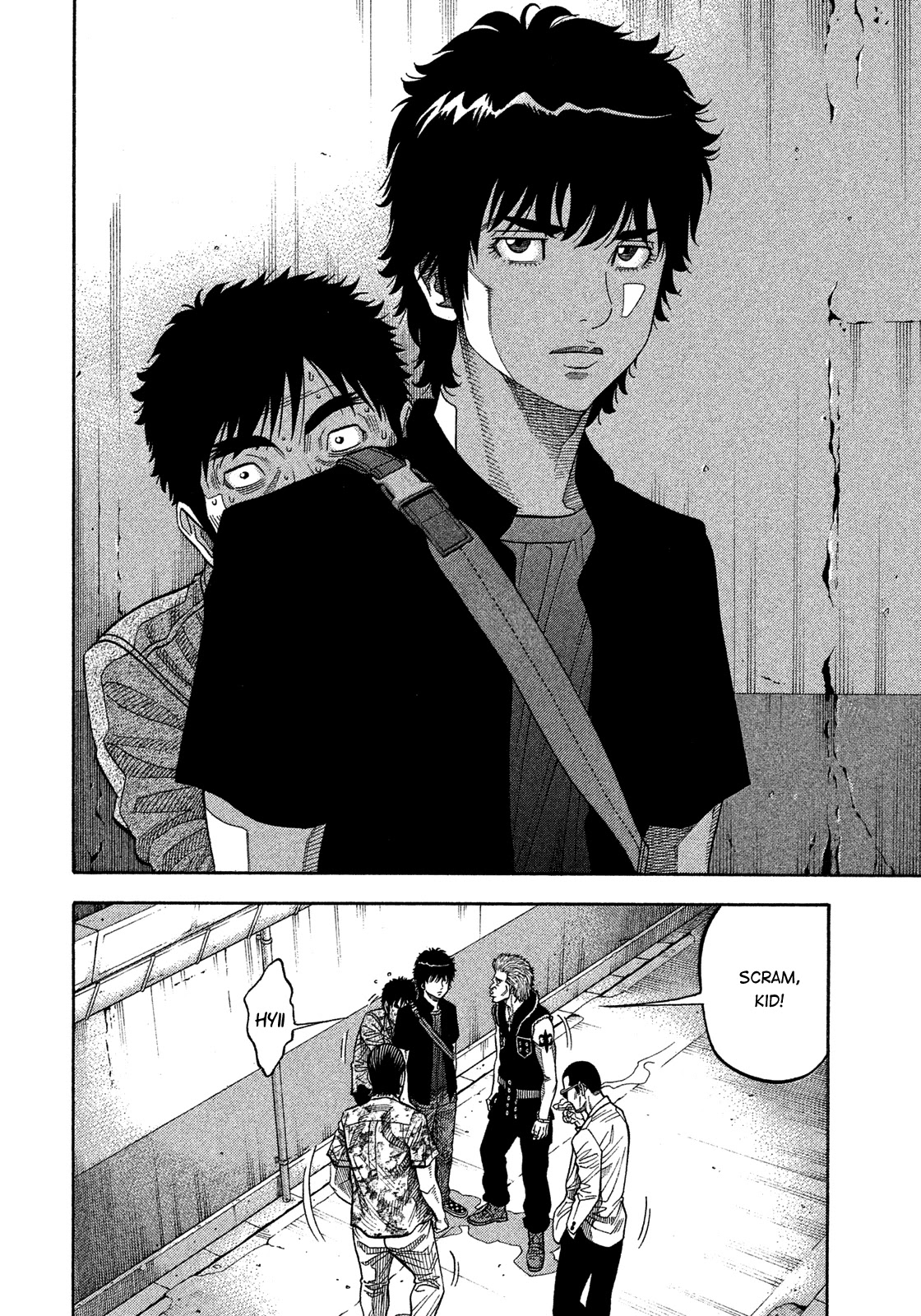 Montage (WATANABE Jun) Chapter 148 - Page 7