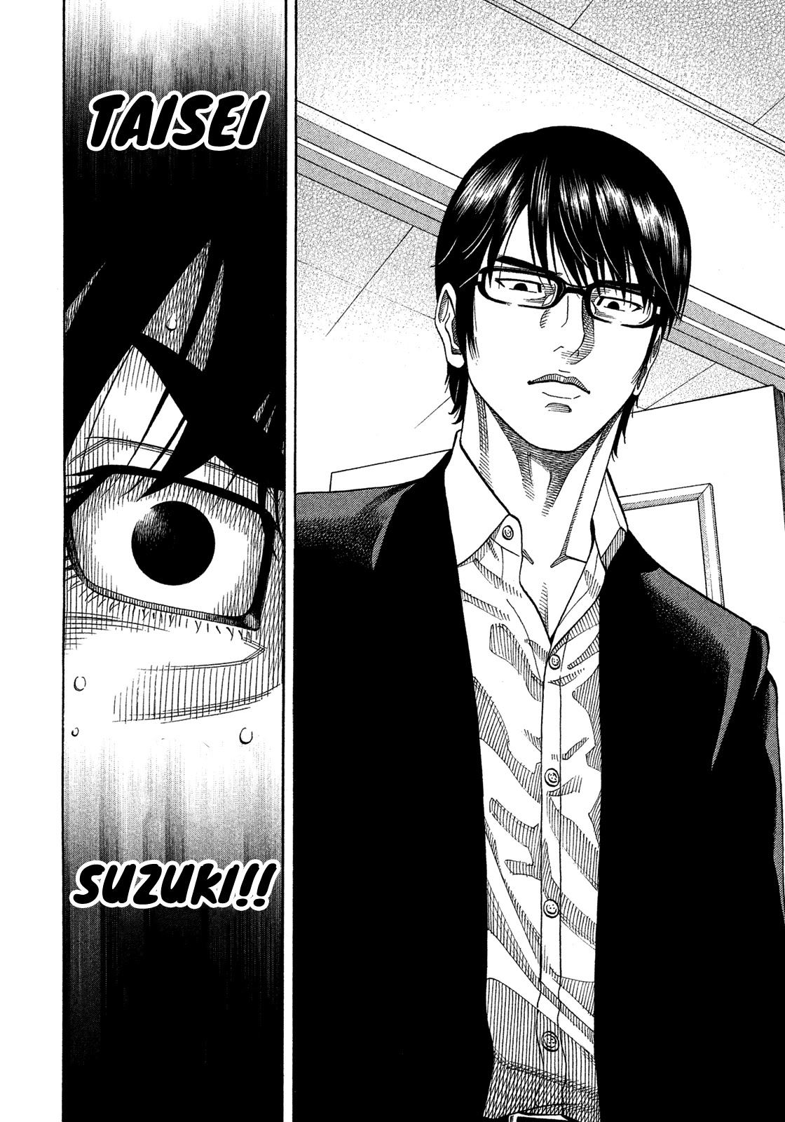 Montage (WATANABE Jun) Chapter 149 - Page 12