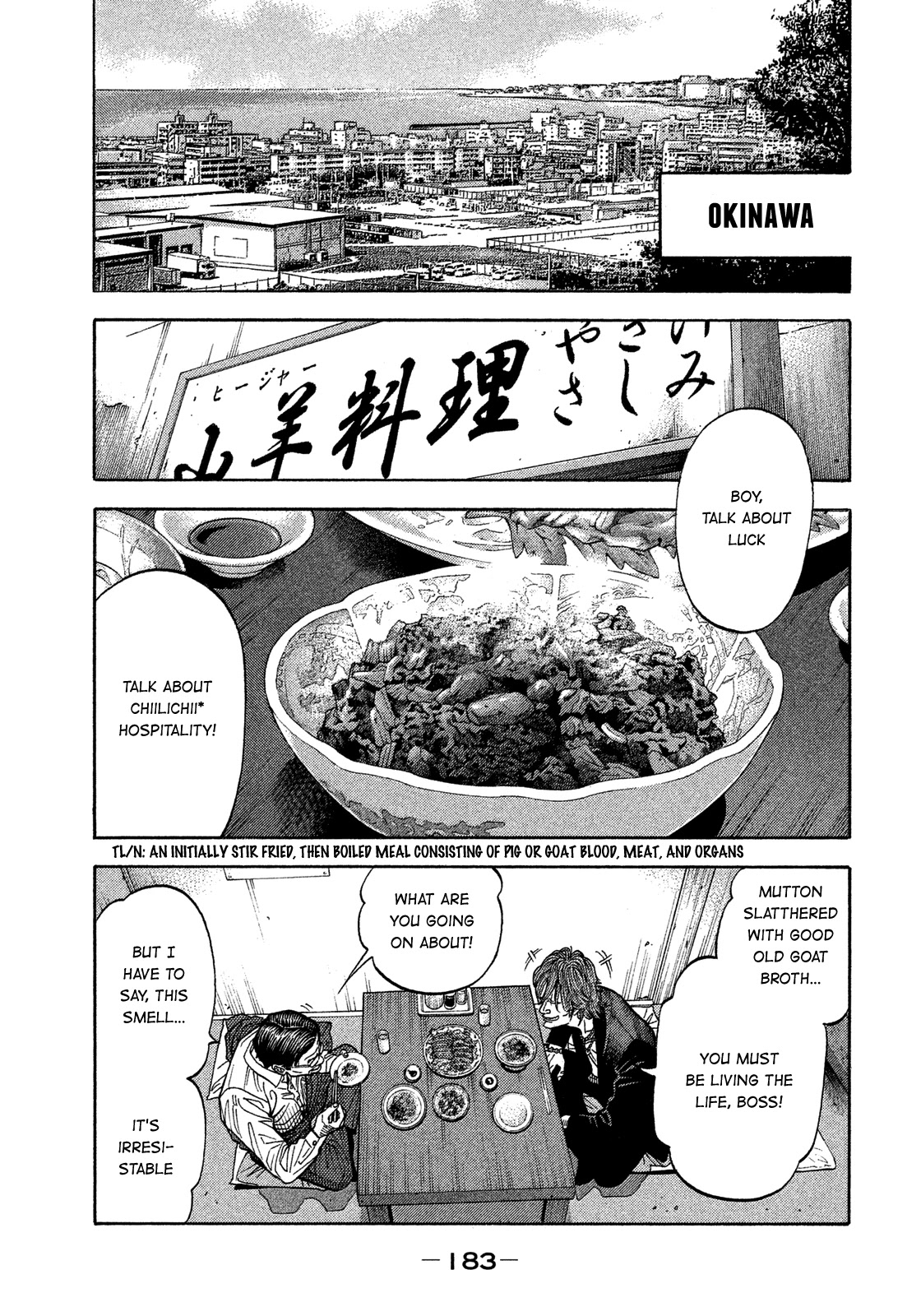 Montage (WATANABE Jun) Chapter 149 - Page 13