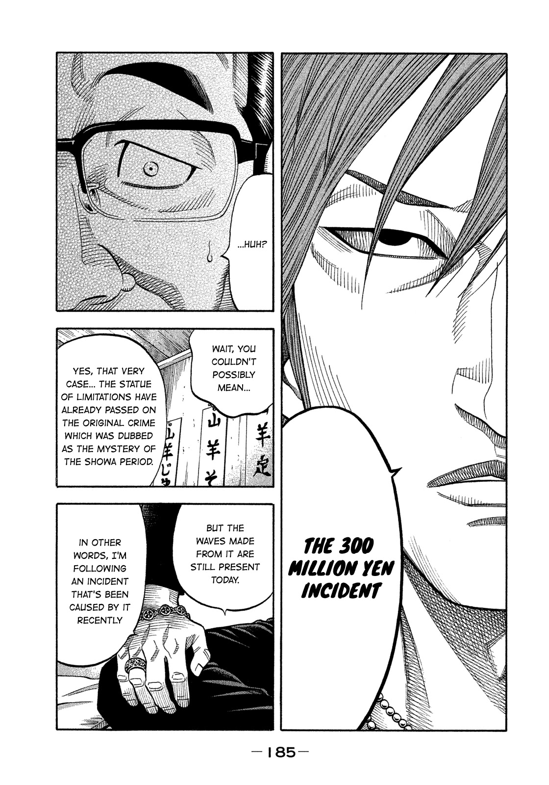 Montage (WATANABE Jun) Chapter 149 - Page 15