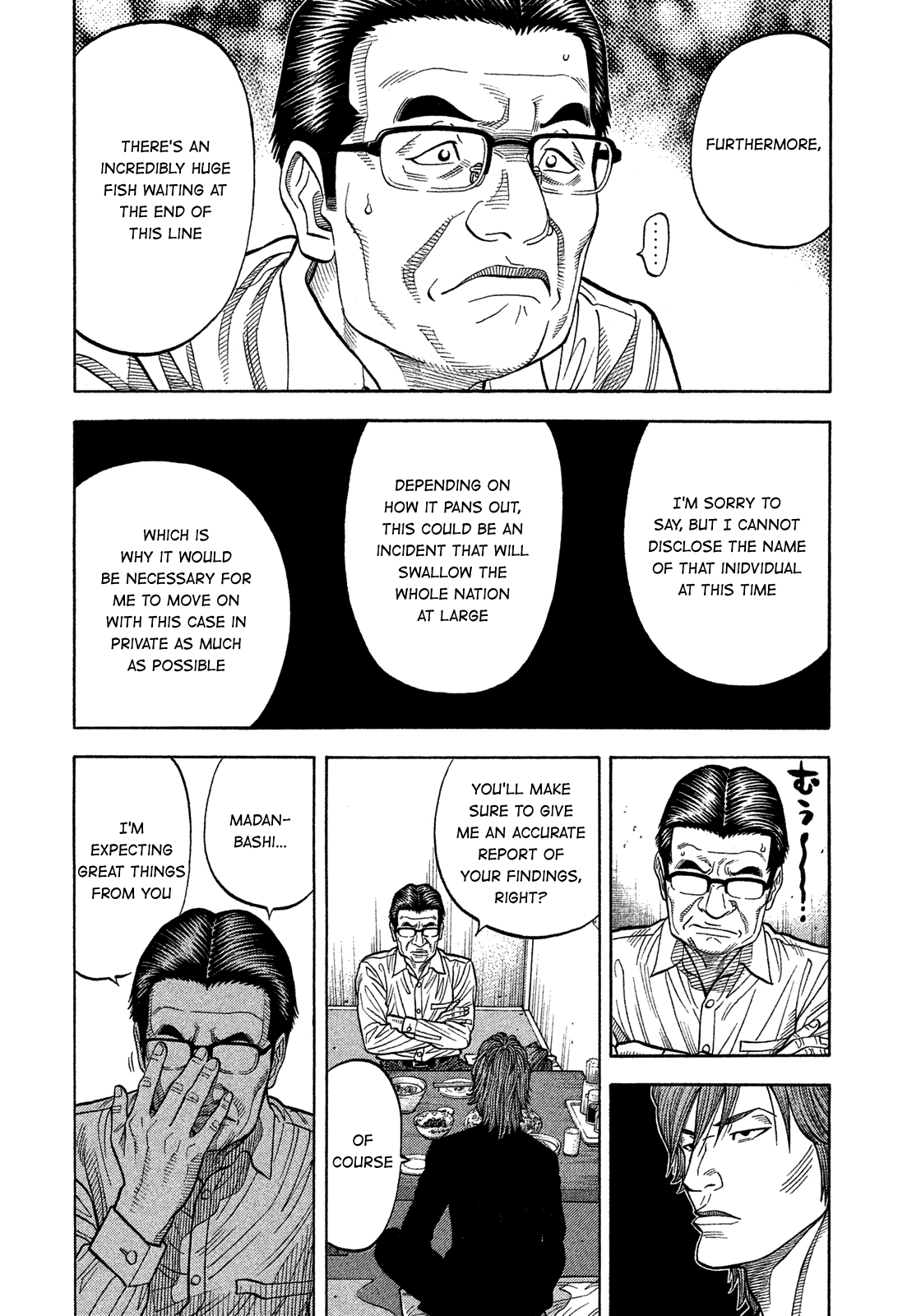 Montage (WATANABE Jun) Chapter 149 - Page 16