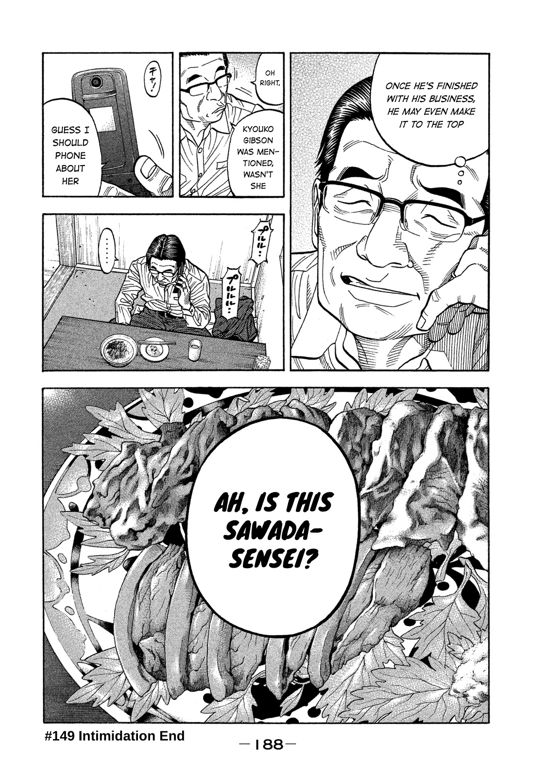 Montage (WATANABE Jun) Chapter 149 - Page 18