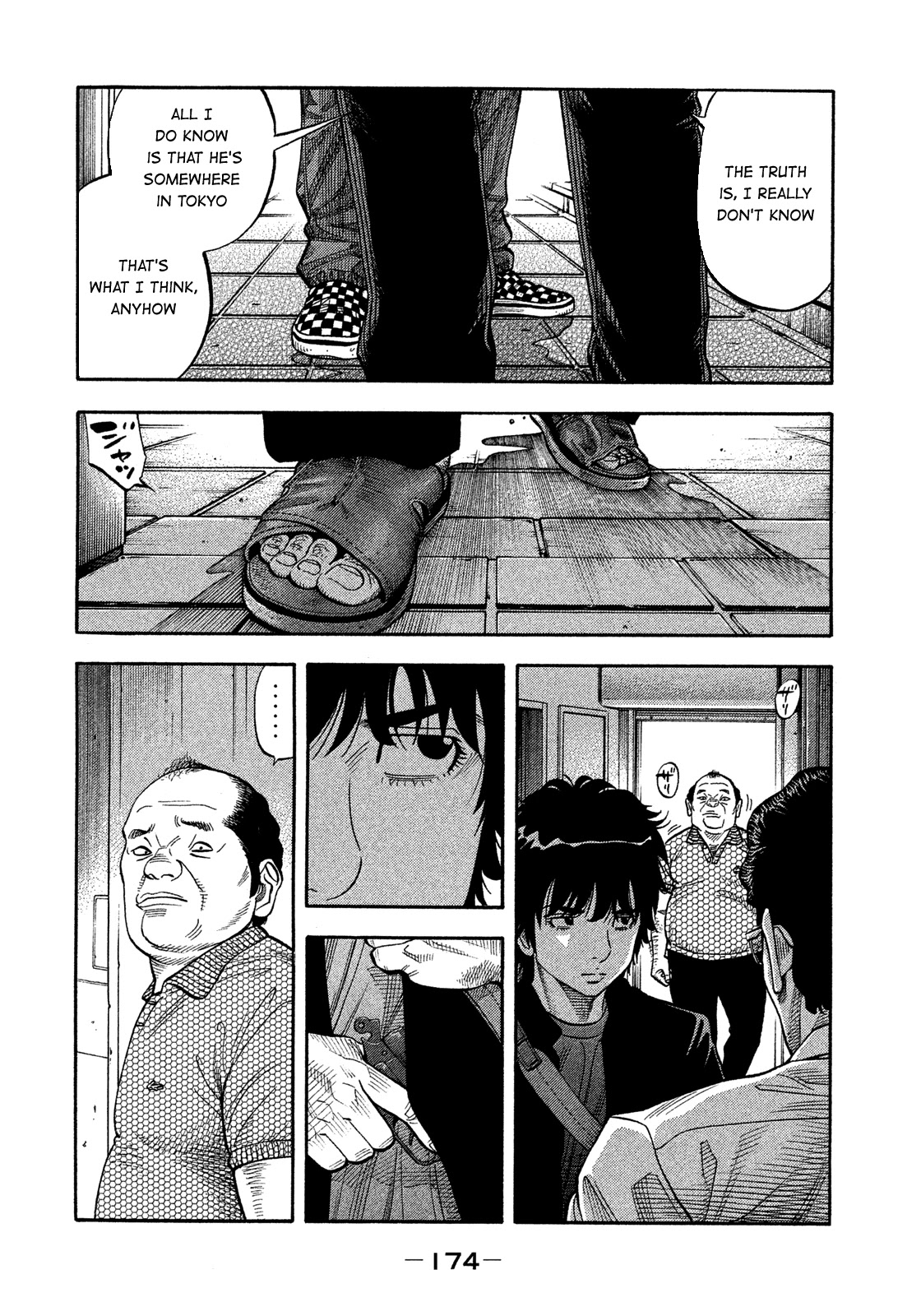 Montage (WATANABE Jun) Chapter 149 - Page 4